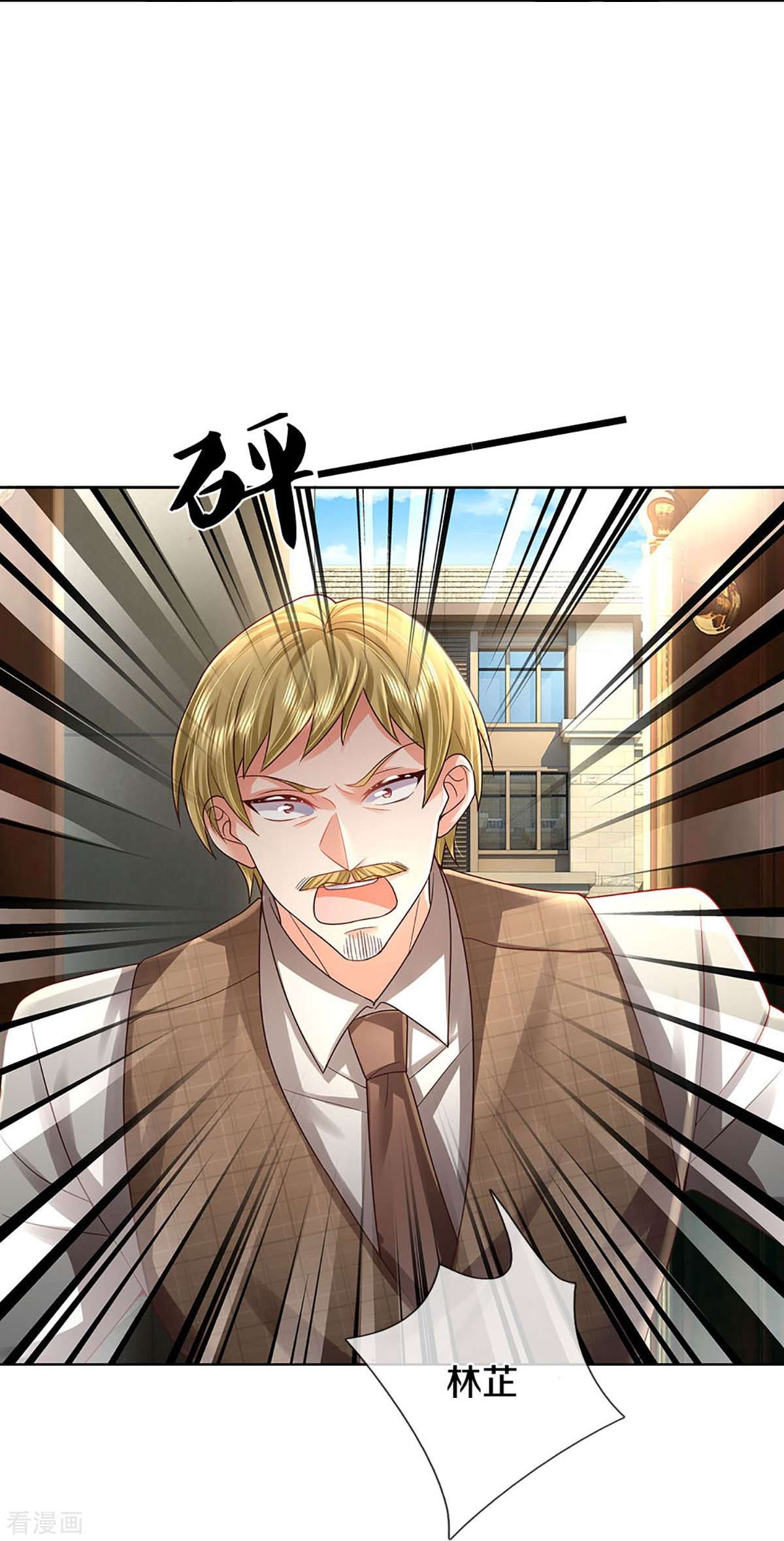 妈咪快跑：爹地追来了376话