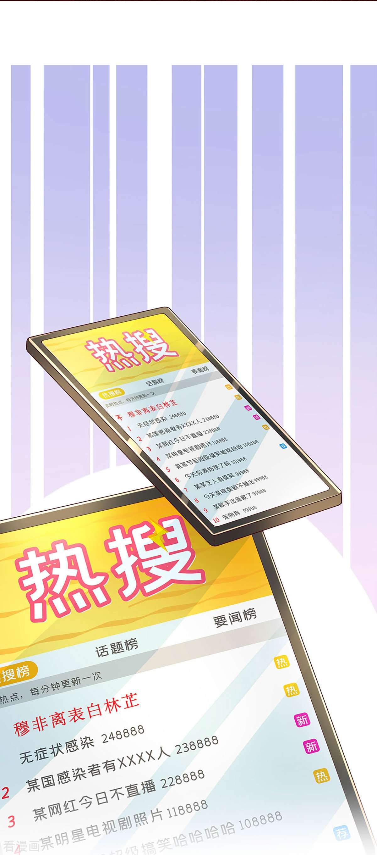 妈咪快跑：爹地追来了376话