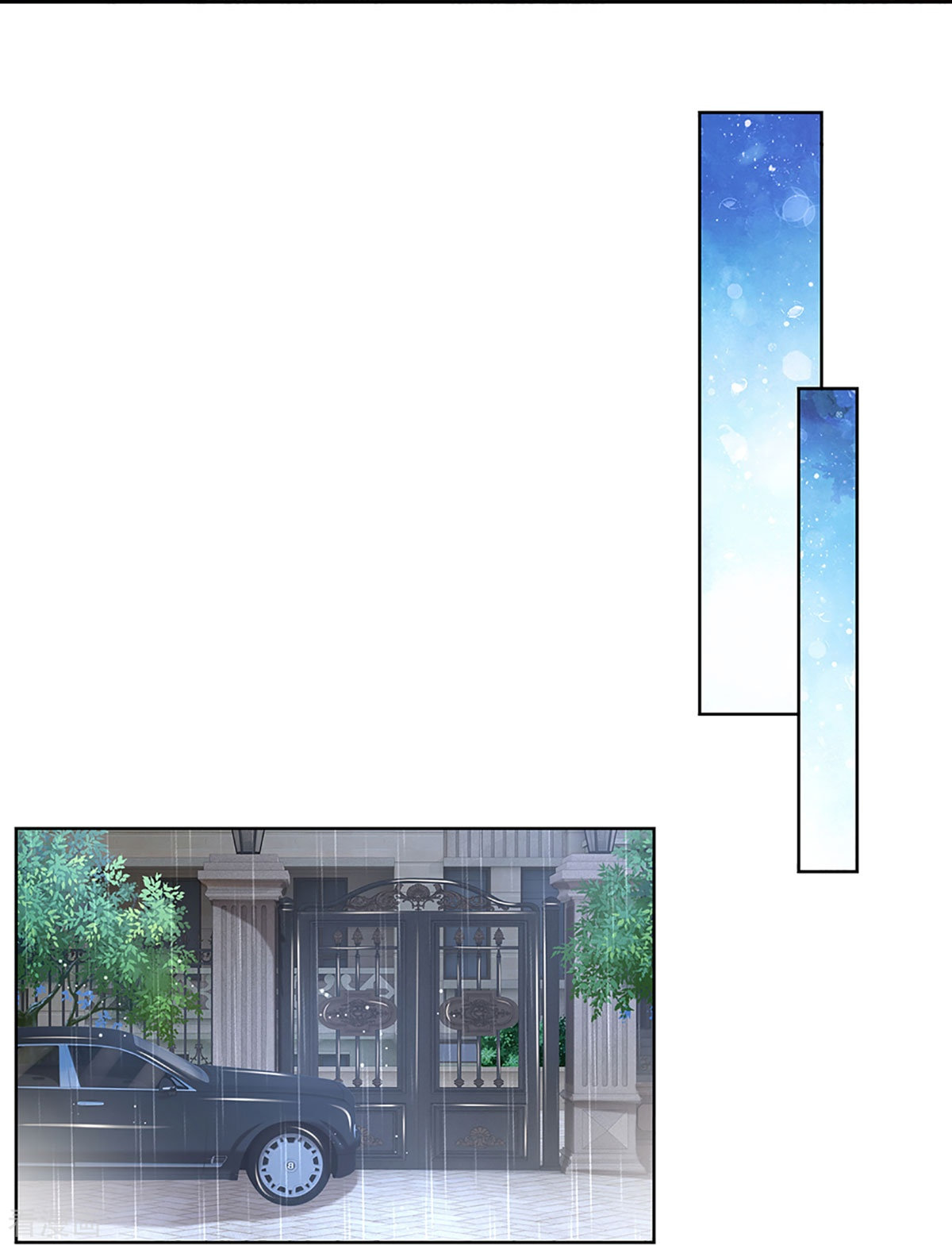 妈咪快跑：爹地追来了379话