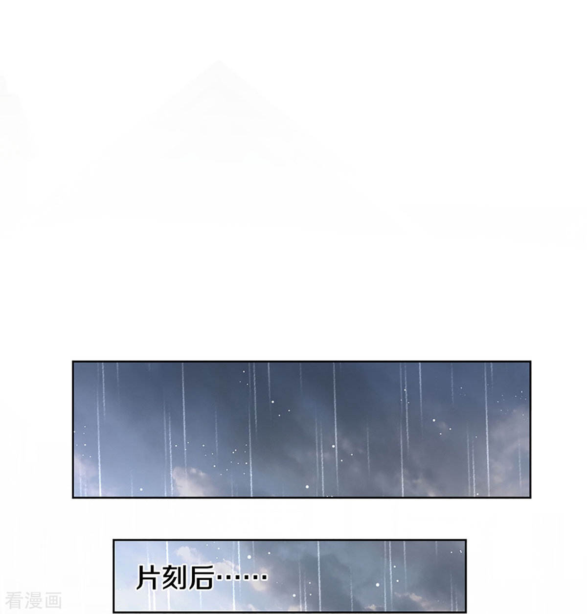 妈咪快跑：爹地追来了379话