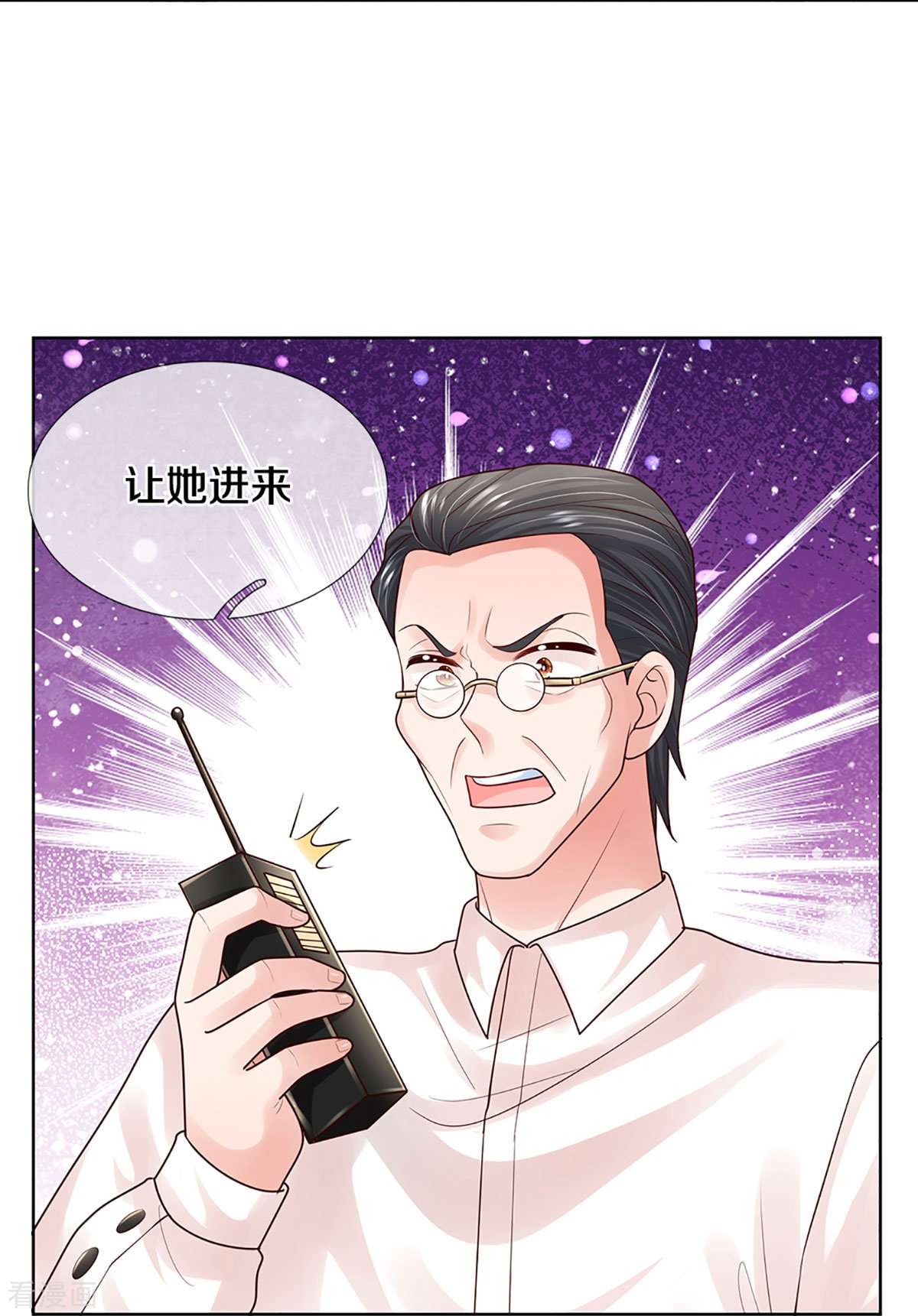 妈咪快跑：爹地追来了380话