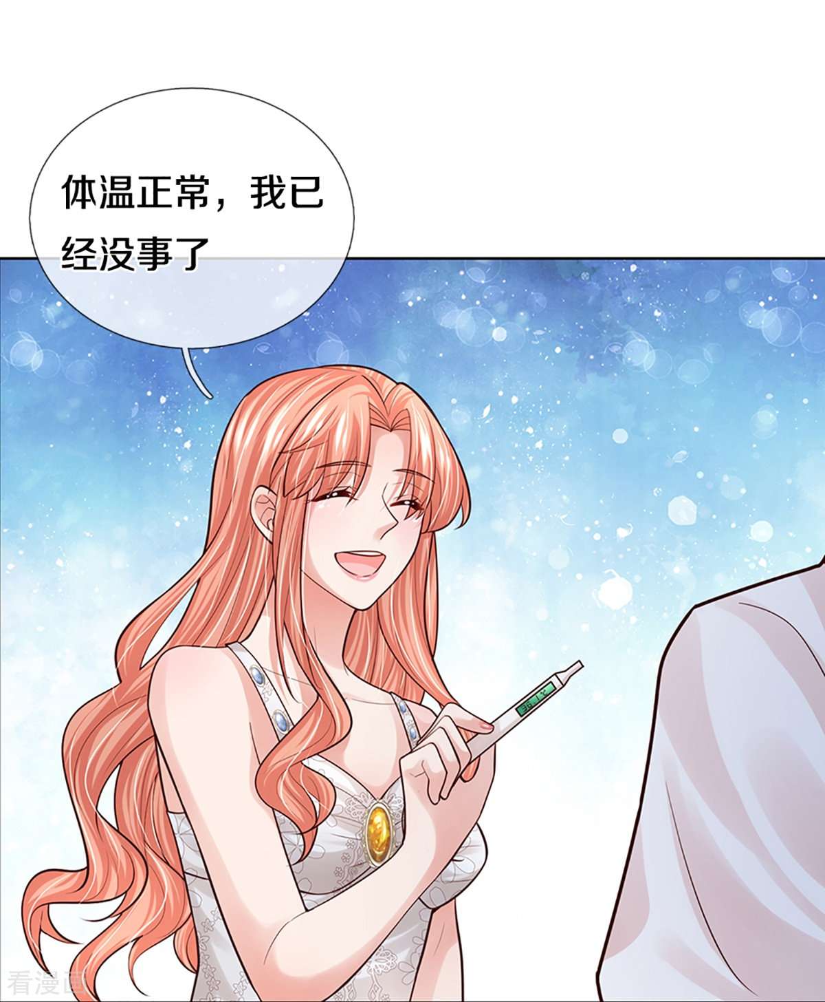 妈咪快跑：爹地追来了381话