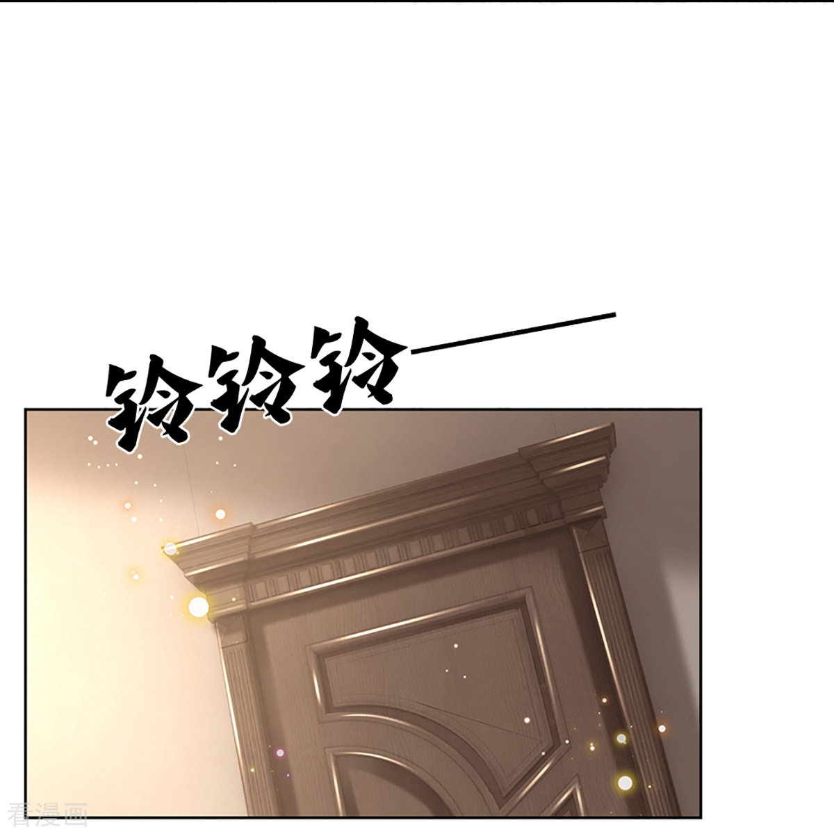 妈咪快跑：爹地追来了381话