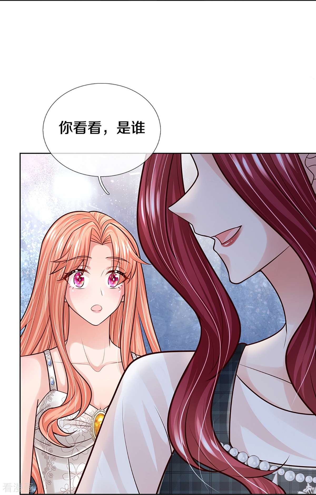 妈咪快跑：爹地追来了381话