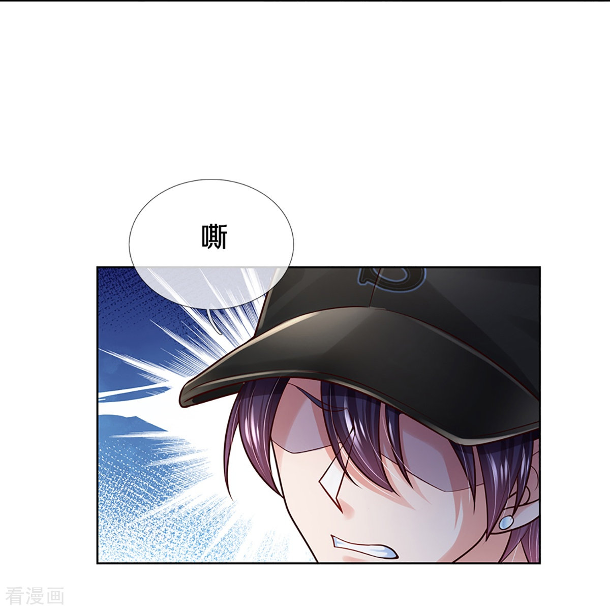 妈咪快跑：爹地追来了381话