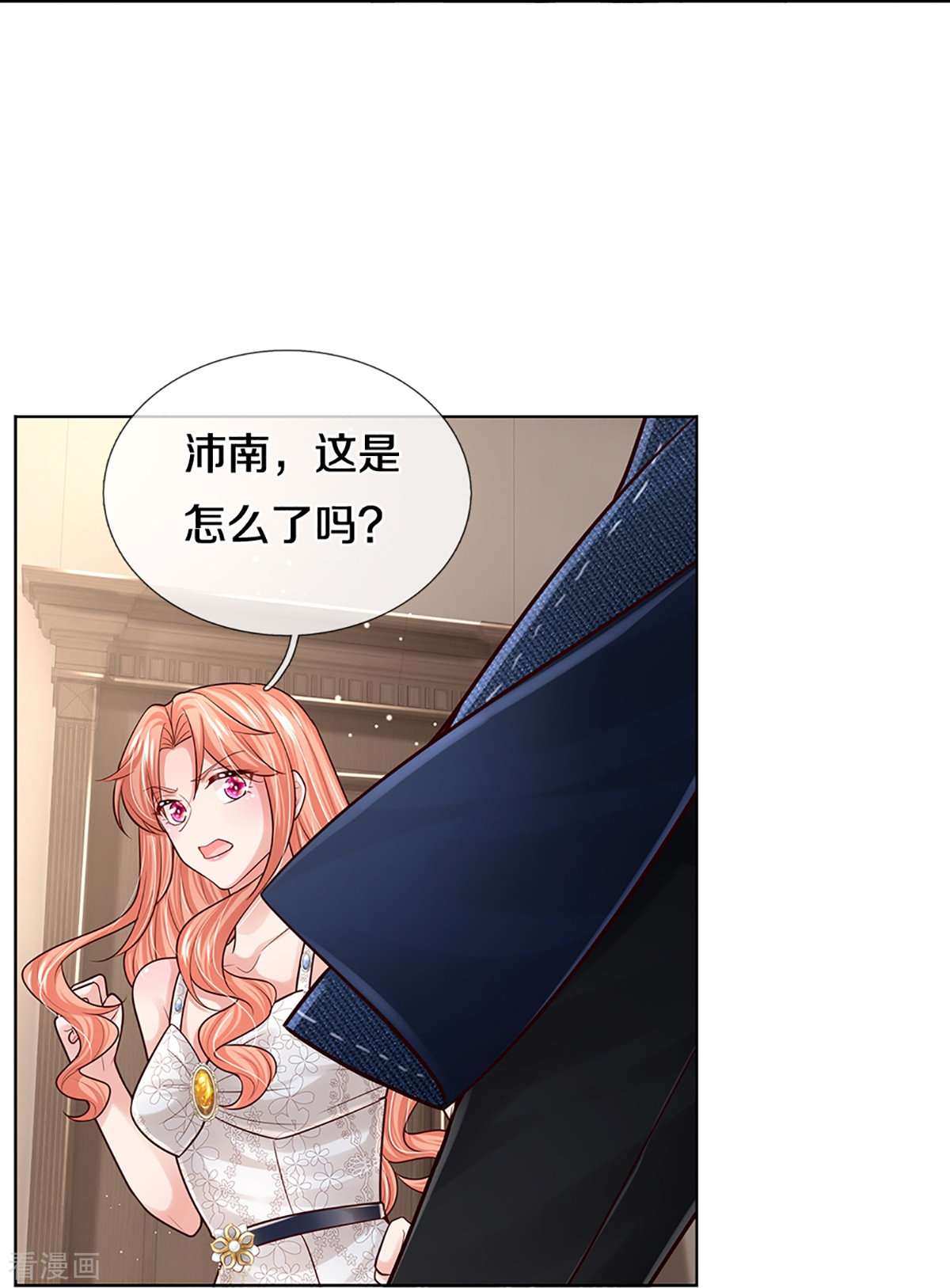 妈咪快跑：爹地追来了381话