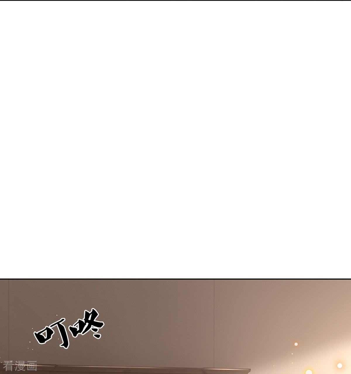 妈咪快跑：爹地追来了381话
