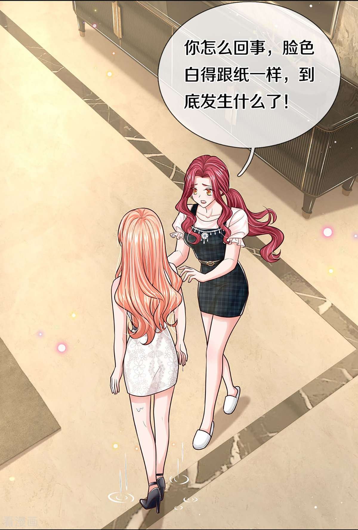 妈咪快跑：爹地追来了381话