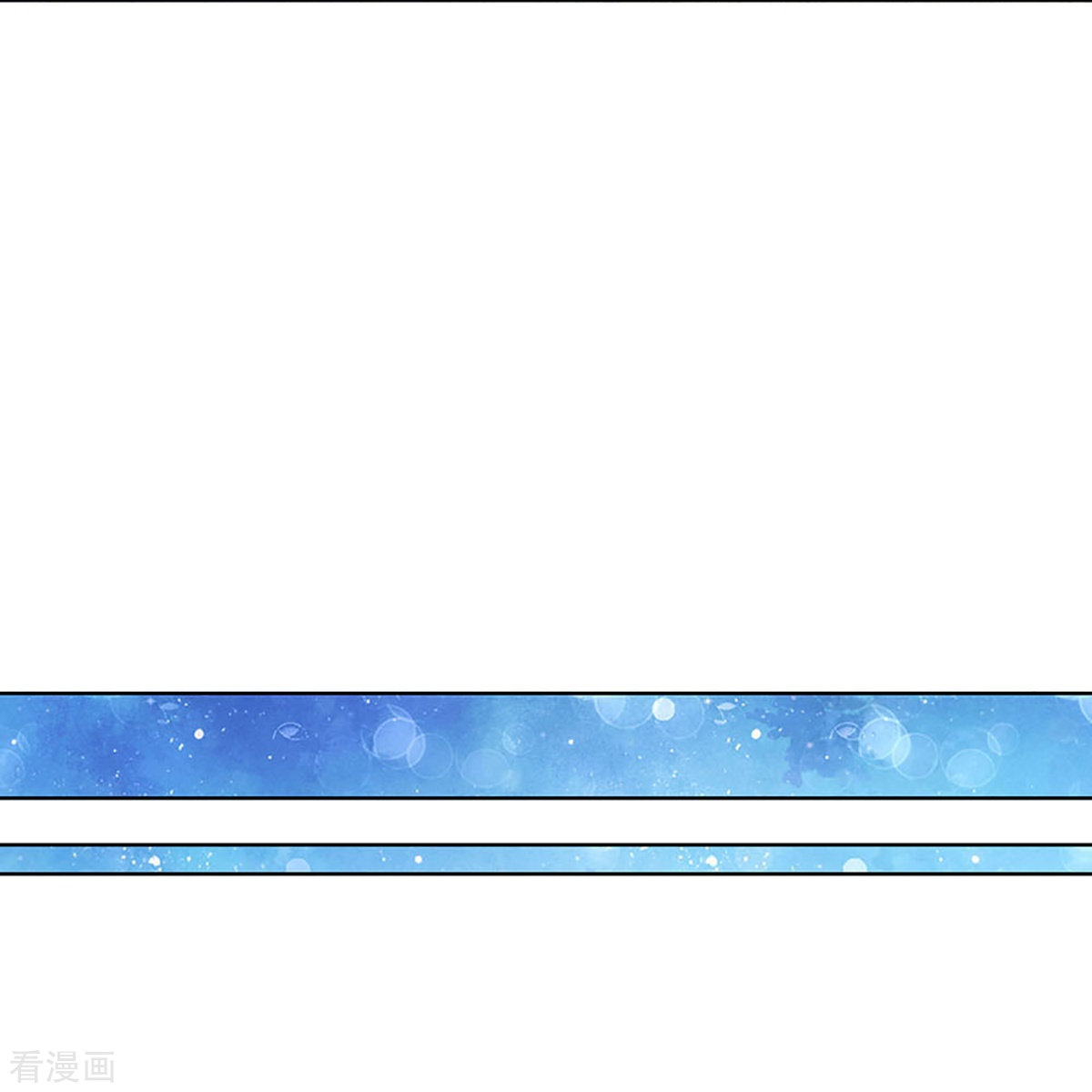 妈咪快跑：爹地追来了381话
