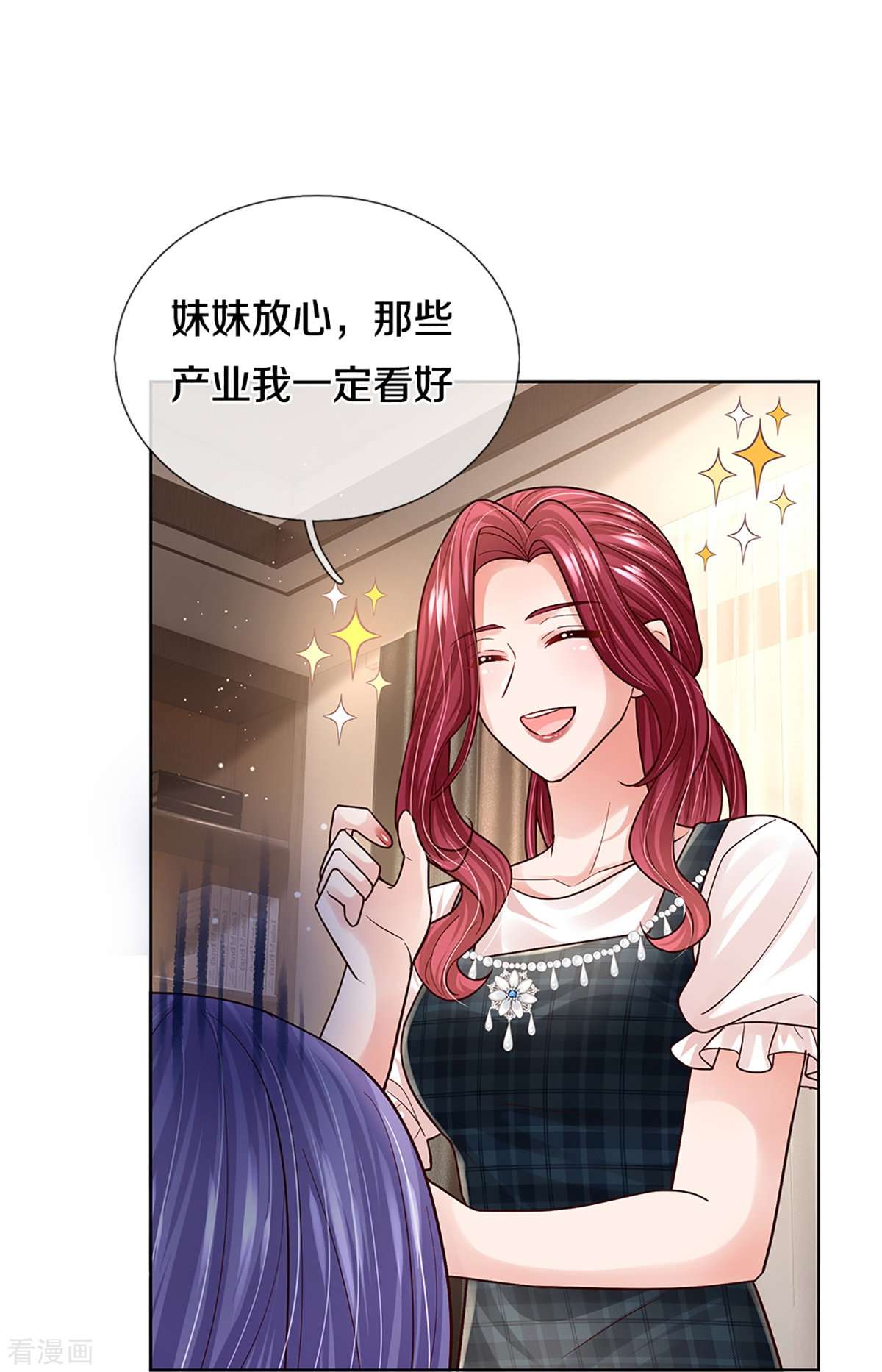 妈咪快跑：爹地追来了382话