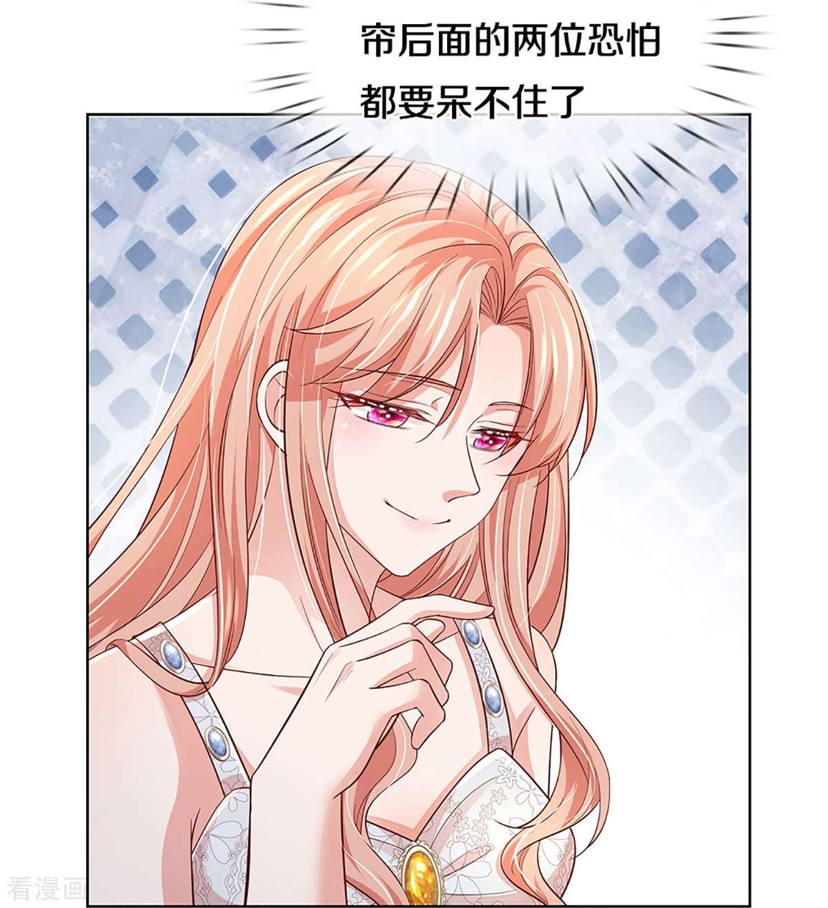 妈咪快跑：爹地追来了383话