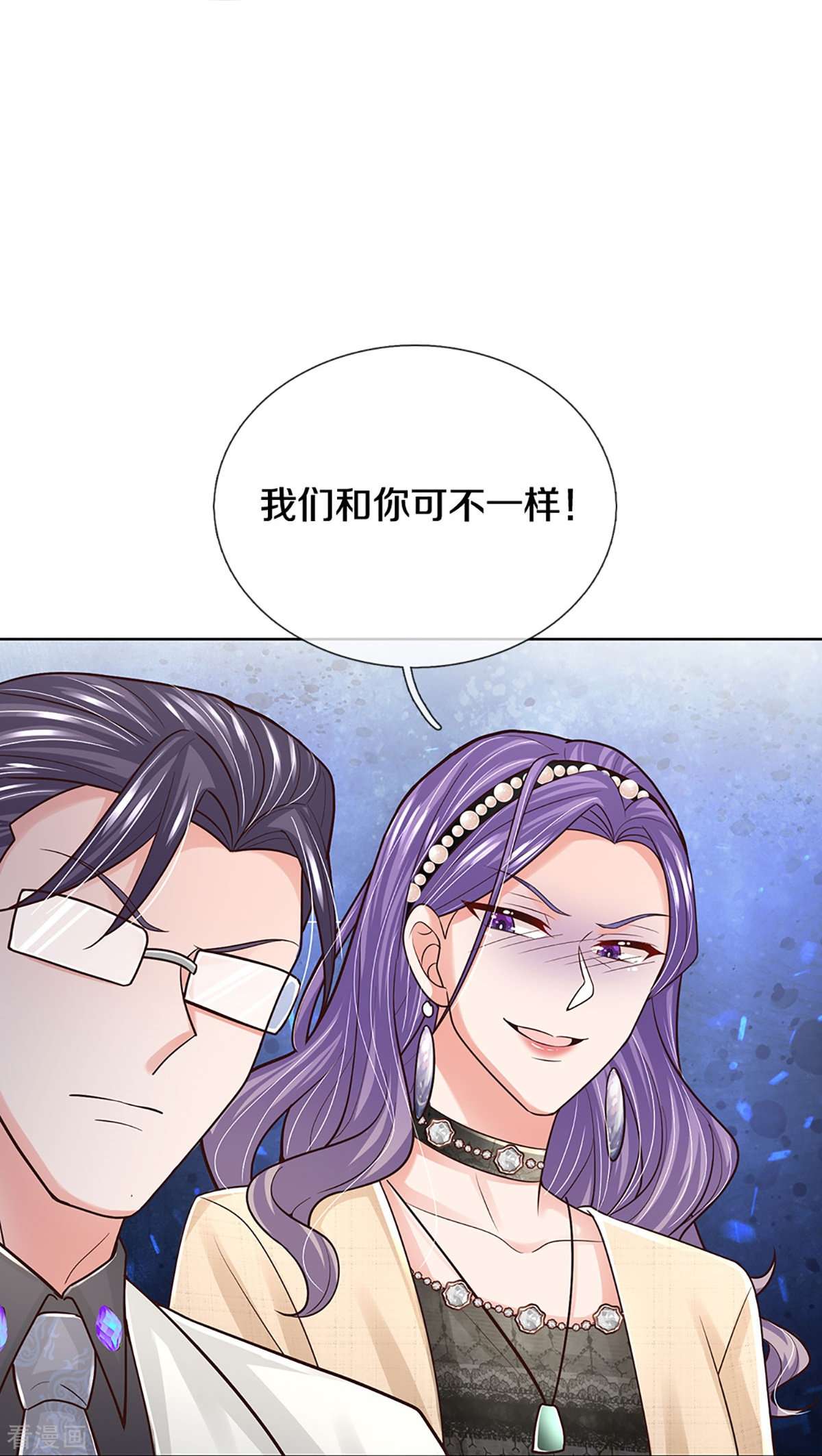 妈咪快跑：爹地追来了383话