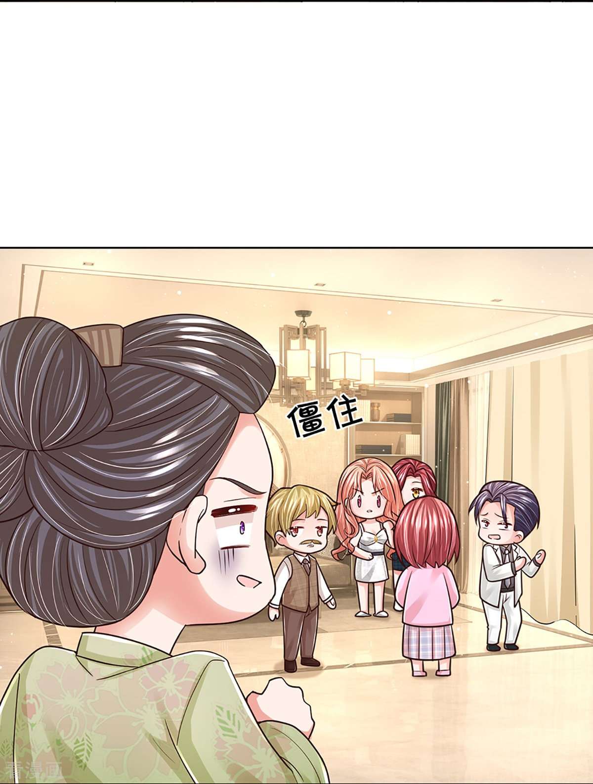 妈咪快跑：爹地追来了383话