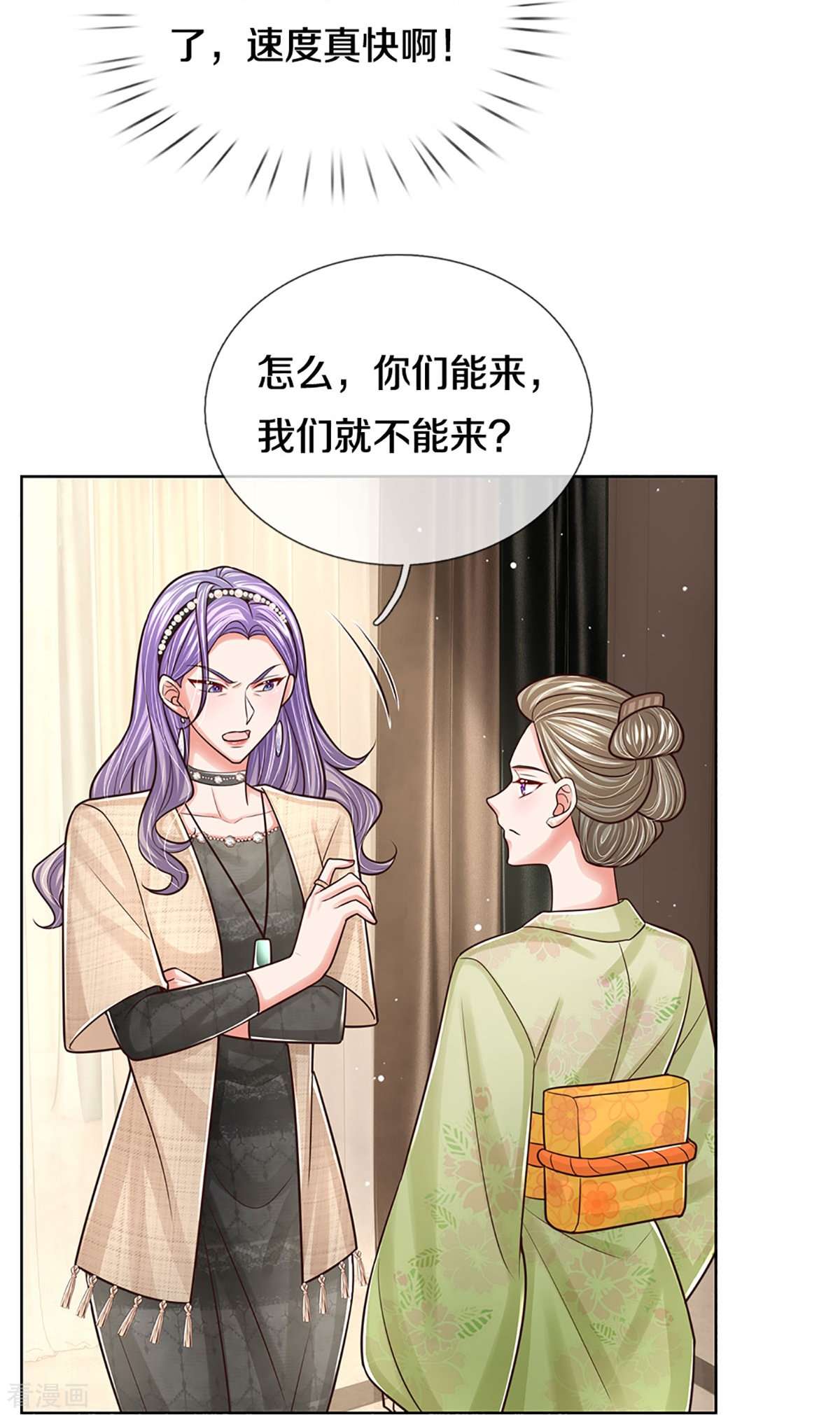 妈咪快跑：爹地追来了383话