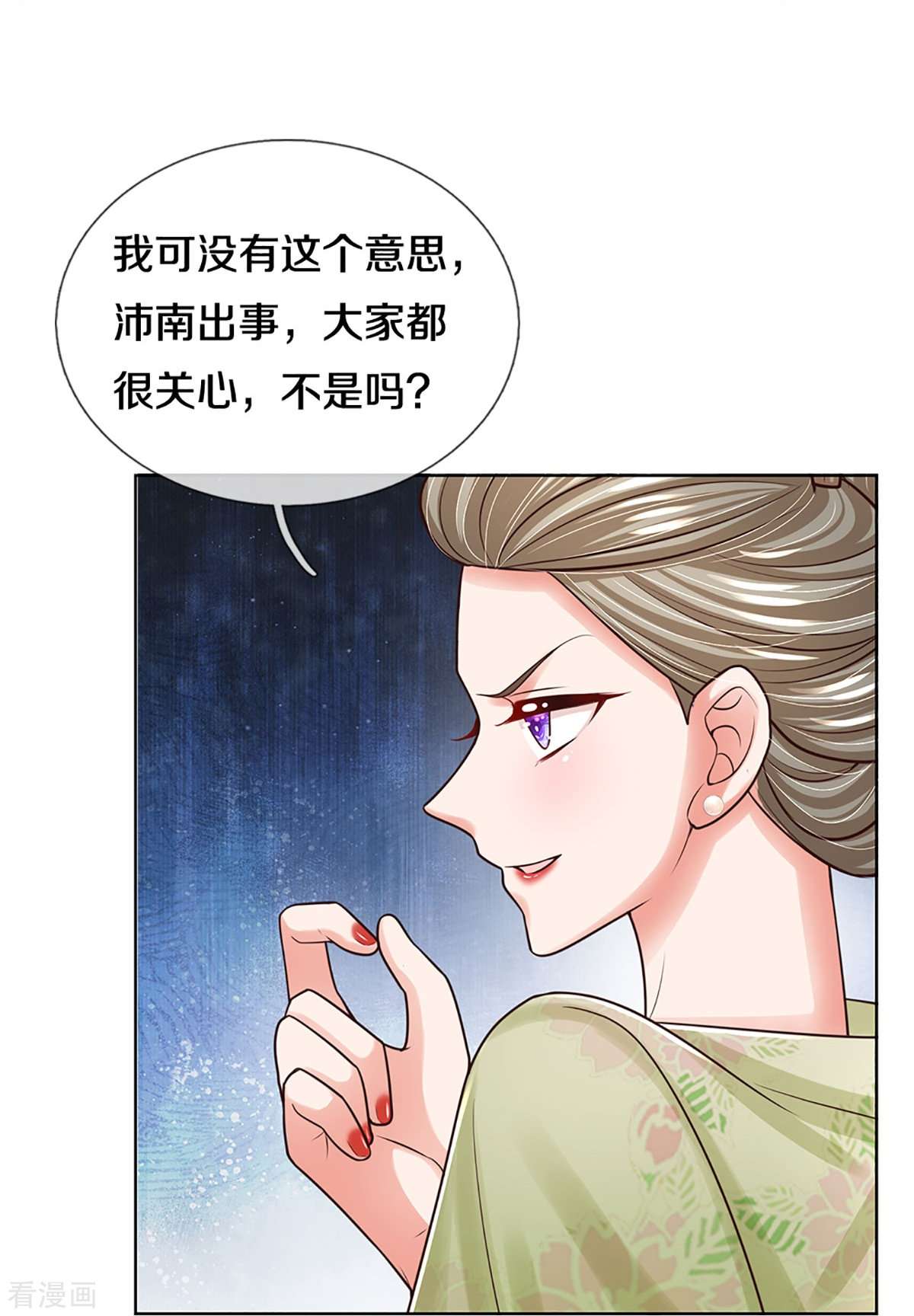 妈咪快跑：爹地追来了383话