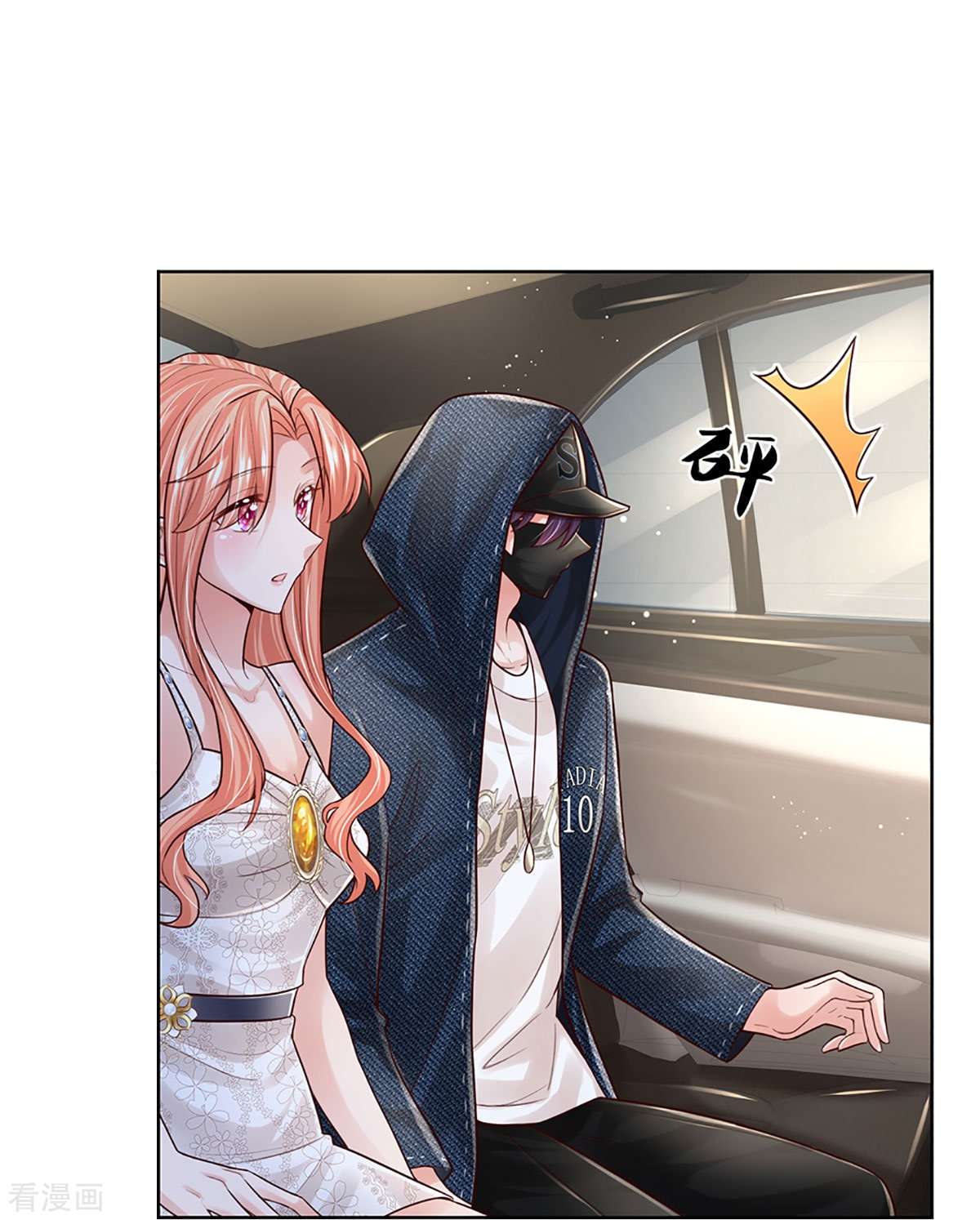 妈咪快跑：爹地追来了384话