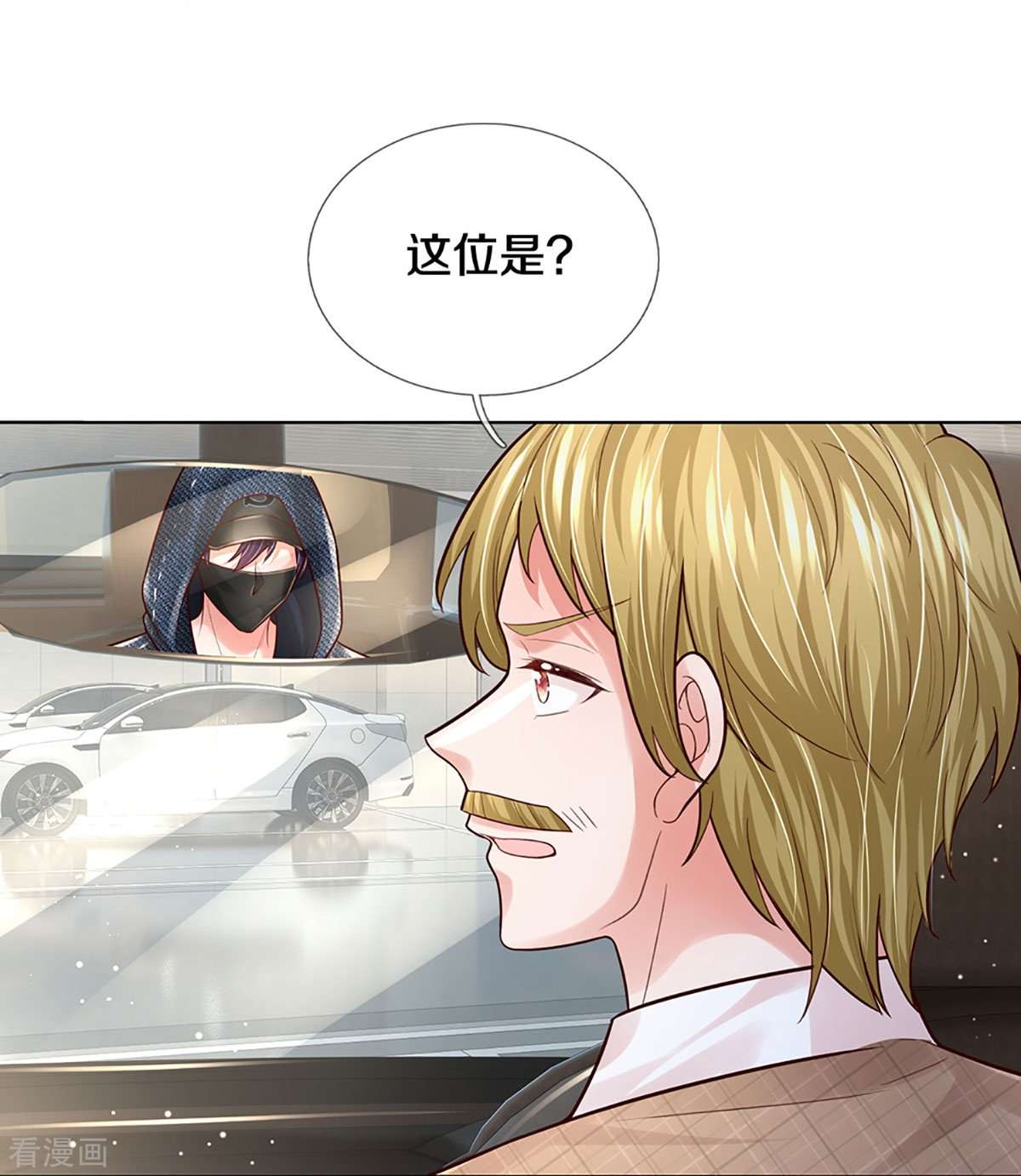 妈咪快跑：爹地追来了384话