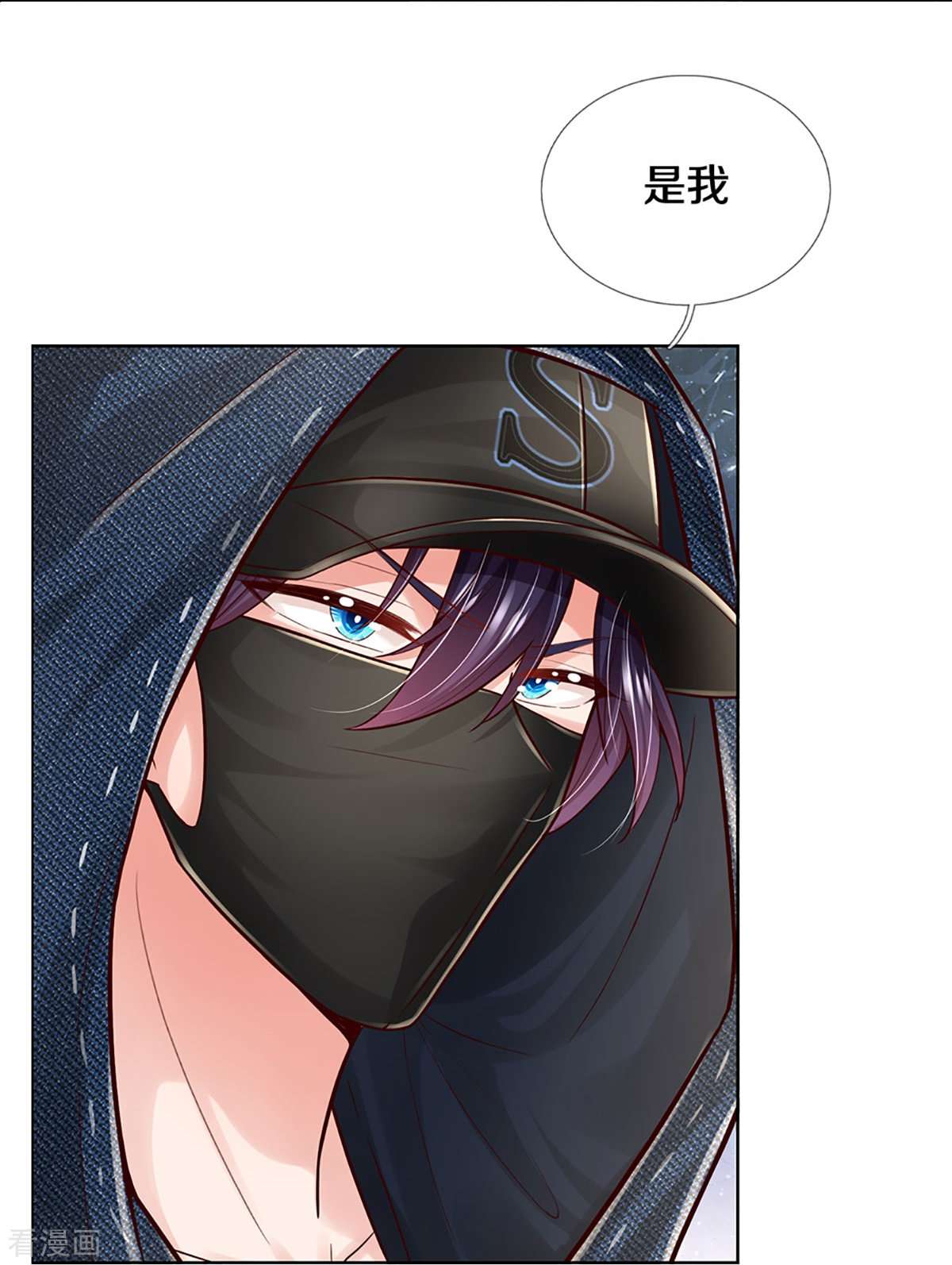 妈咪快跑：爹地追来了384话