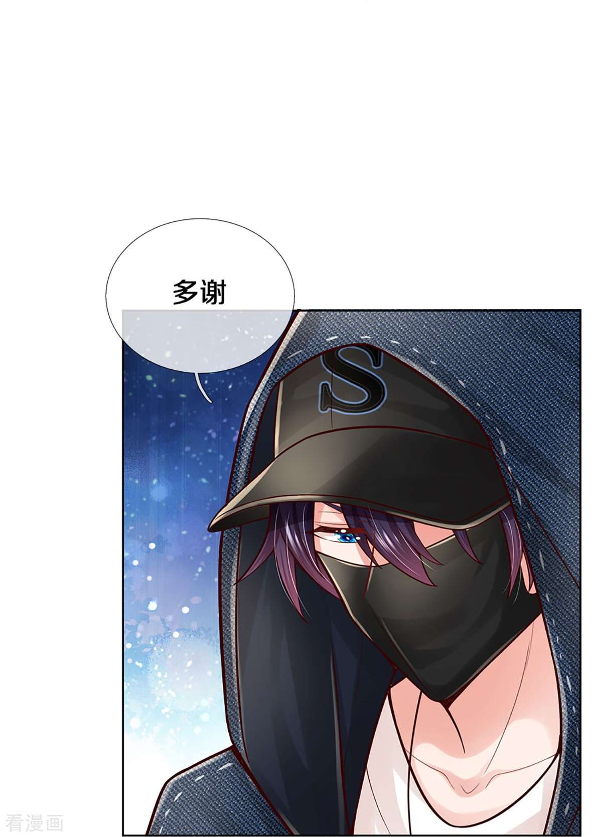 妈咪快跑：爹地追来了384话