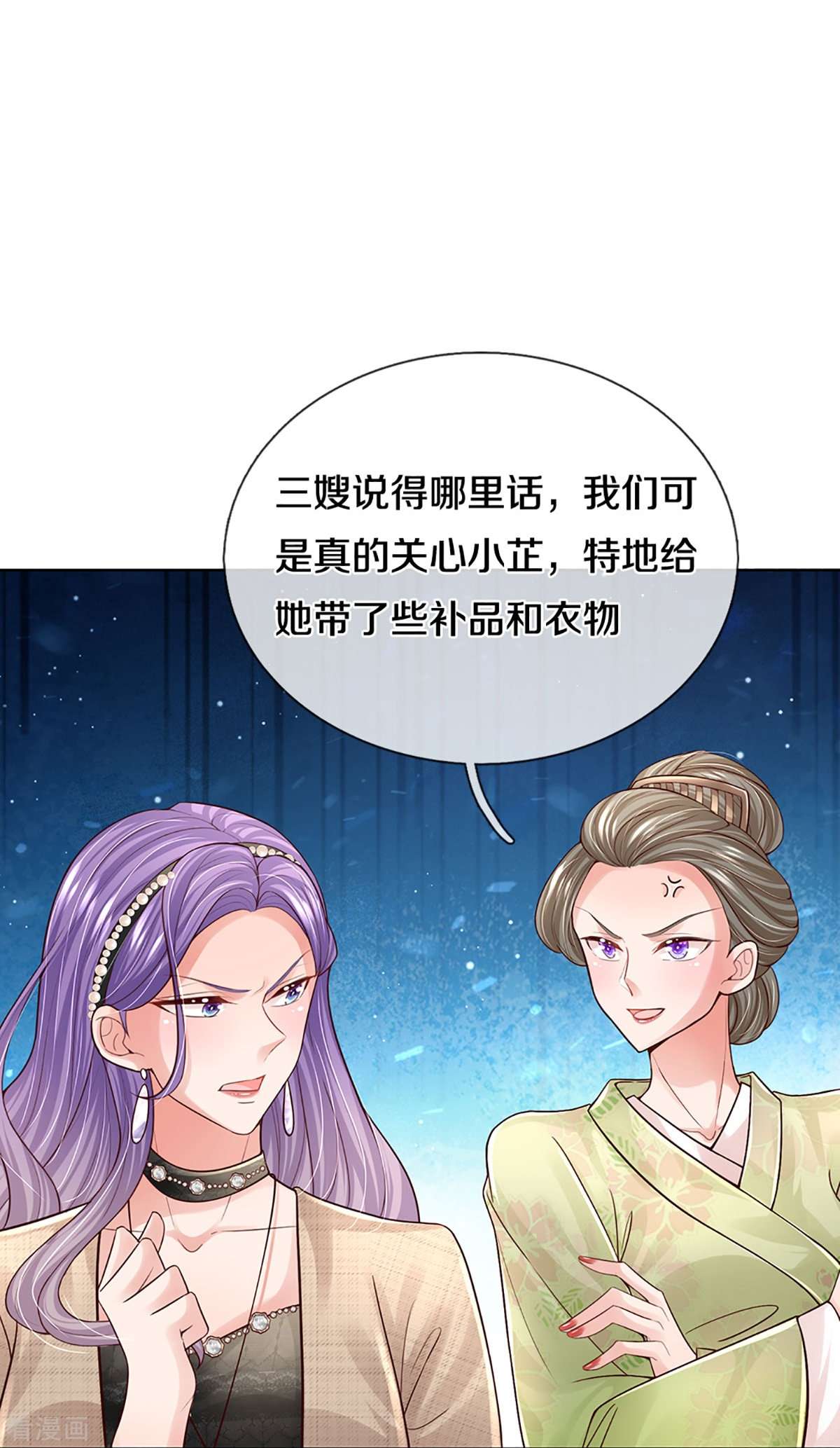 妈咪快跑：爹地追来了384话