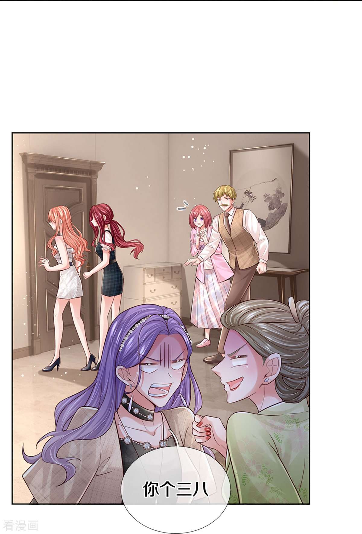 妈咪快跑：爹地追来了384话
