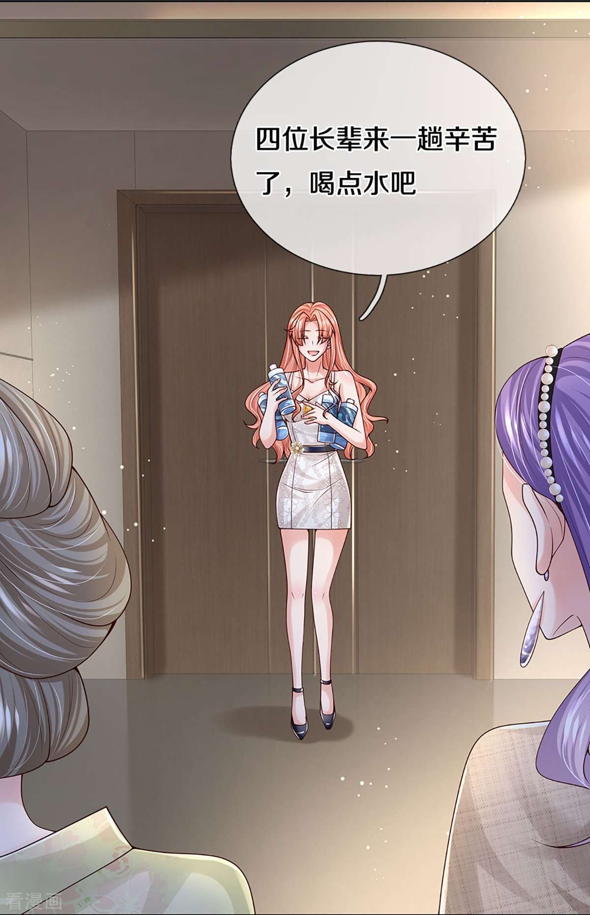 妈咪快跑：爹地追来了385话
