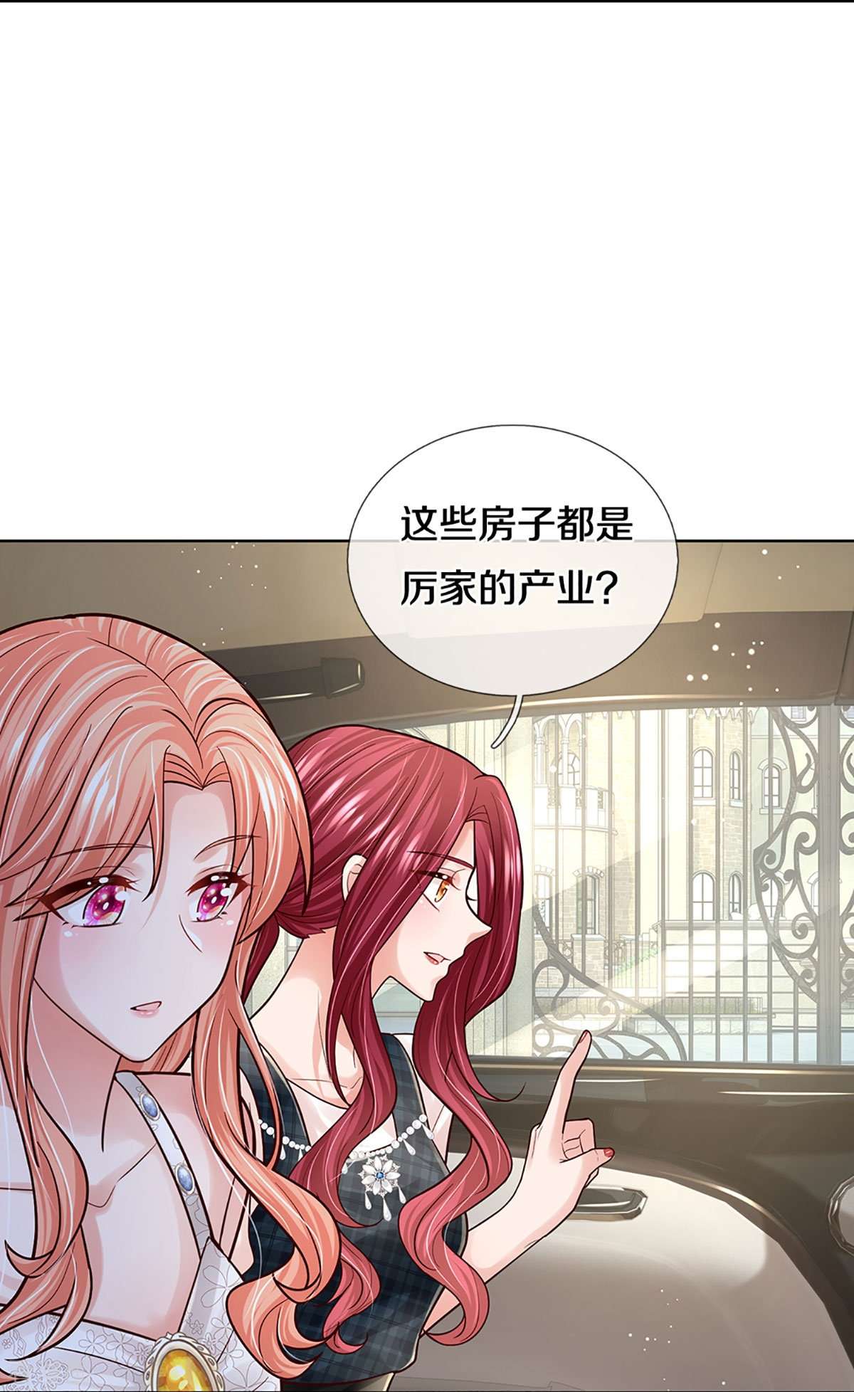 妈咪快跑：爹地追来了385话