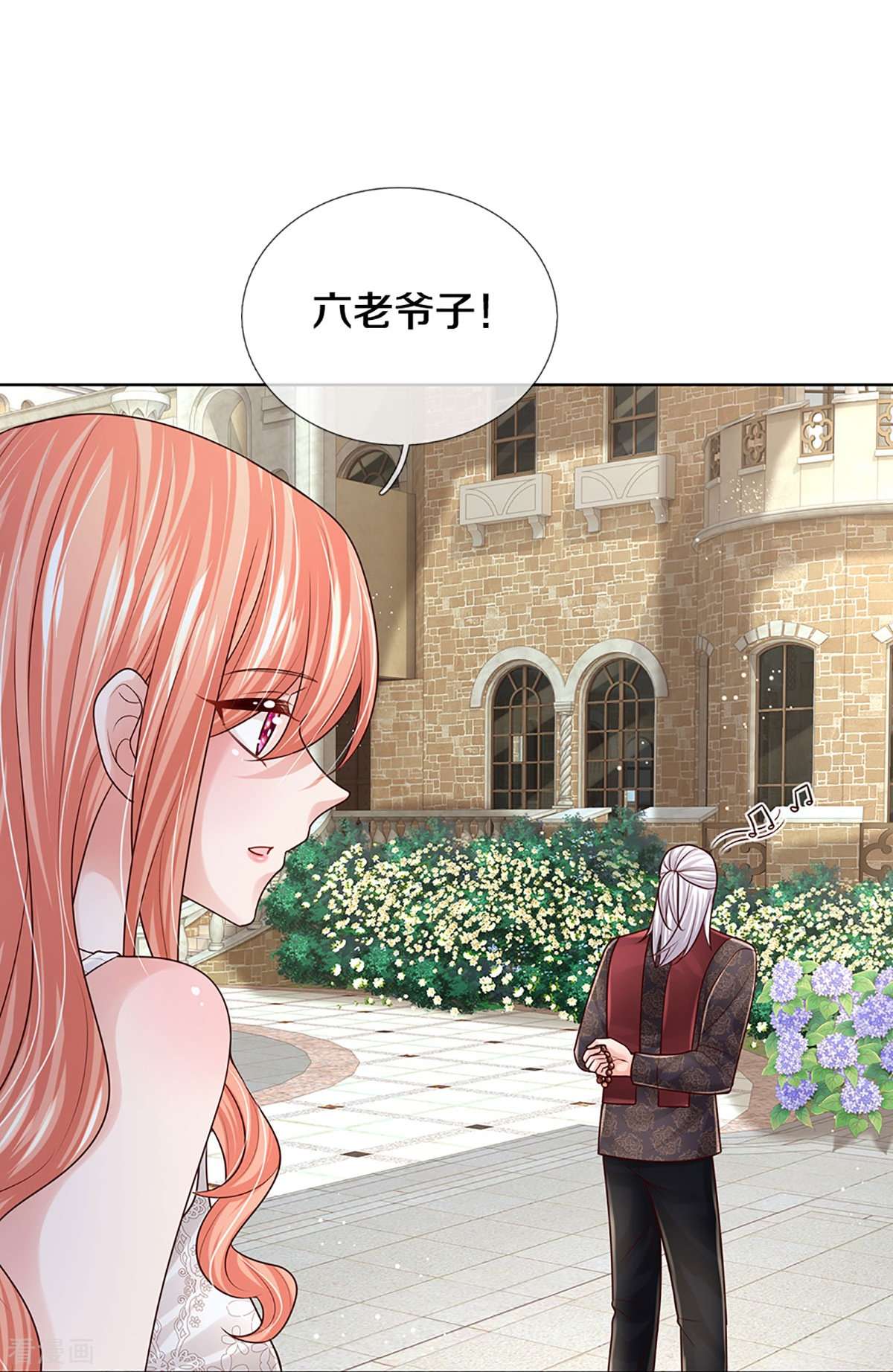 妈咪快跑：爹地追来了385话