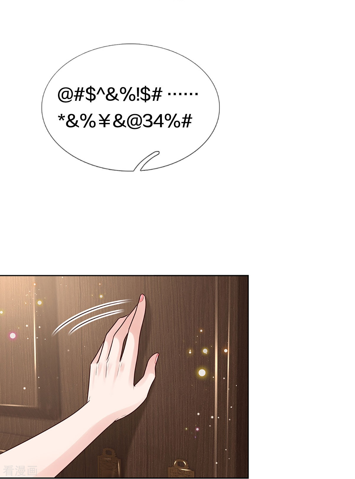 妈咪快跑：爹地追来了385话