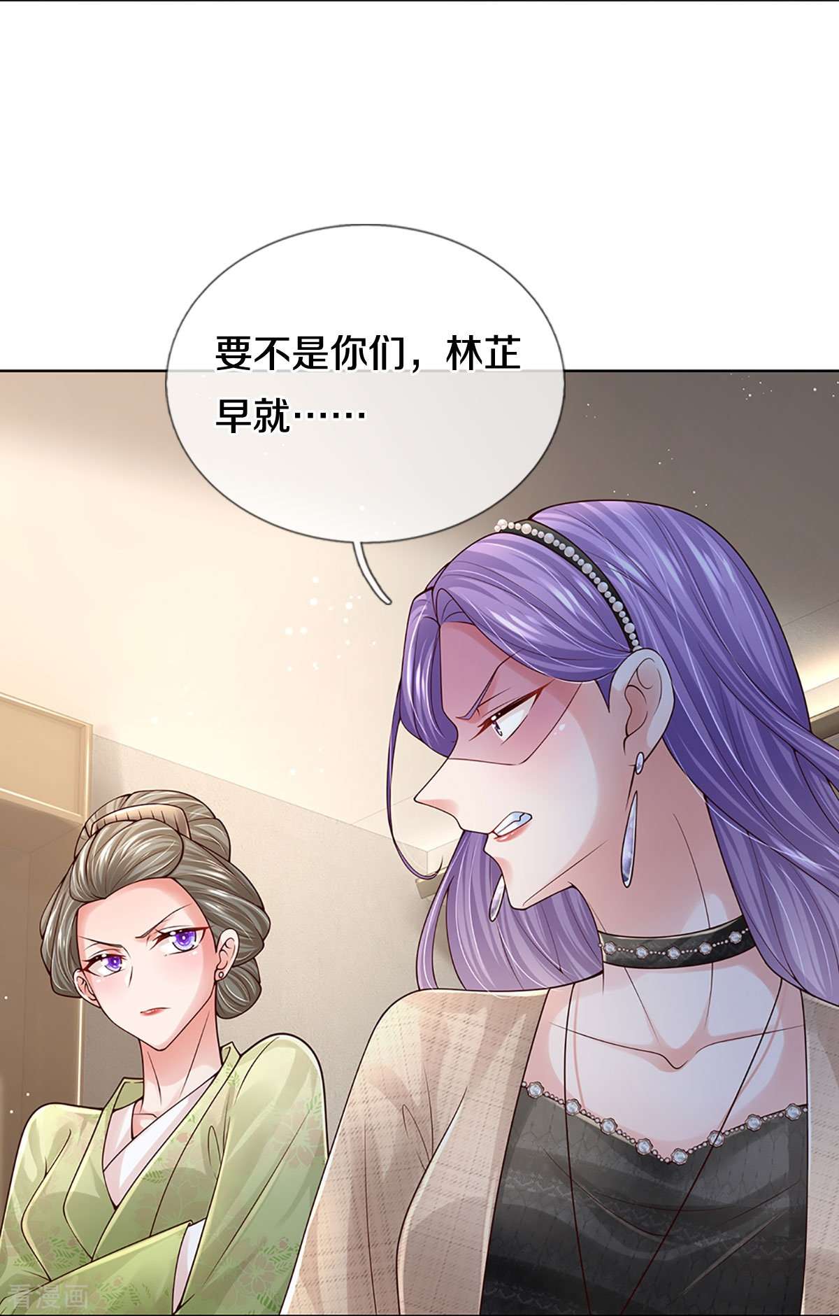 妈咪快跑：爹地追来了385话