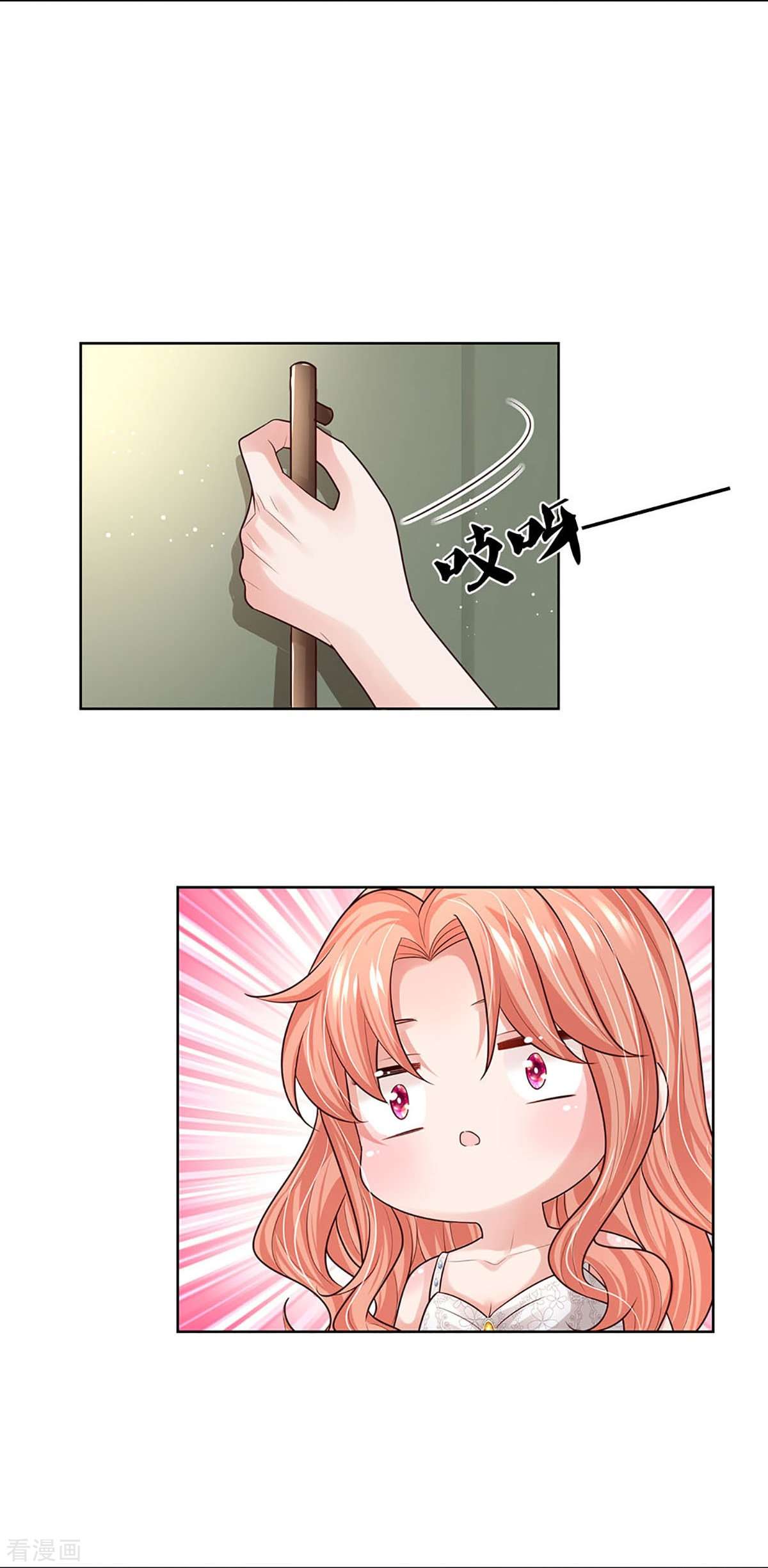 妈咪快跑：爹地追来了386话