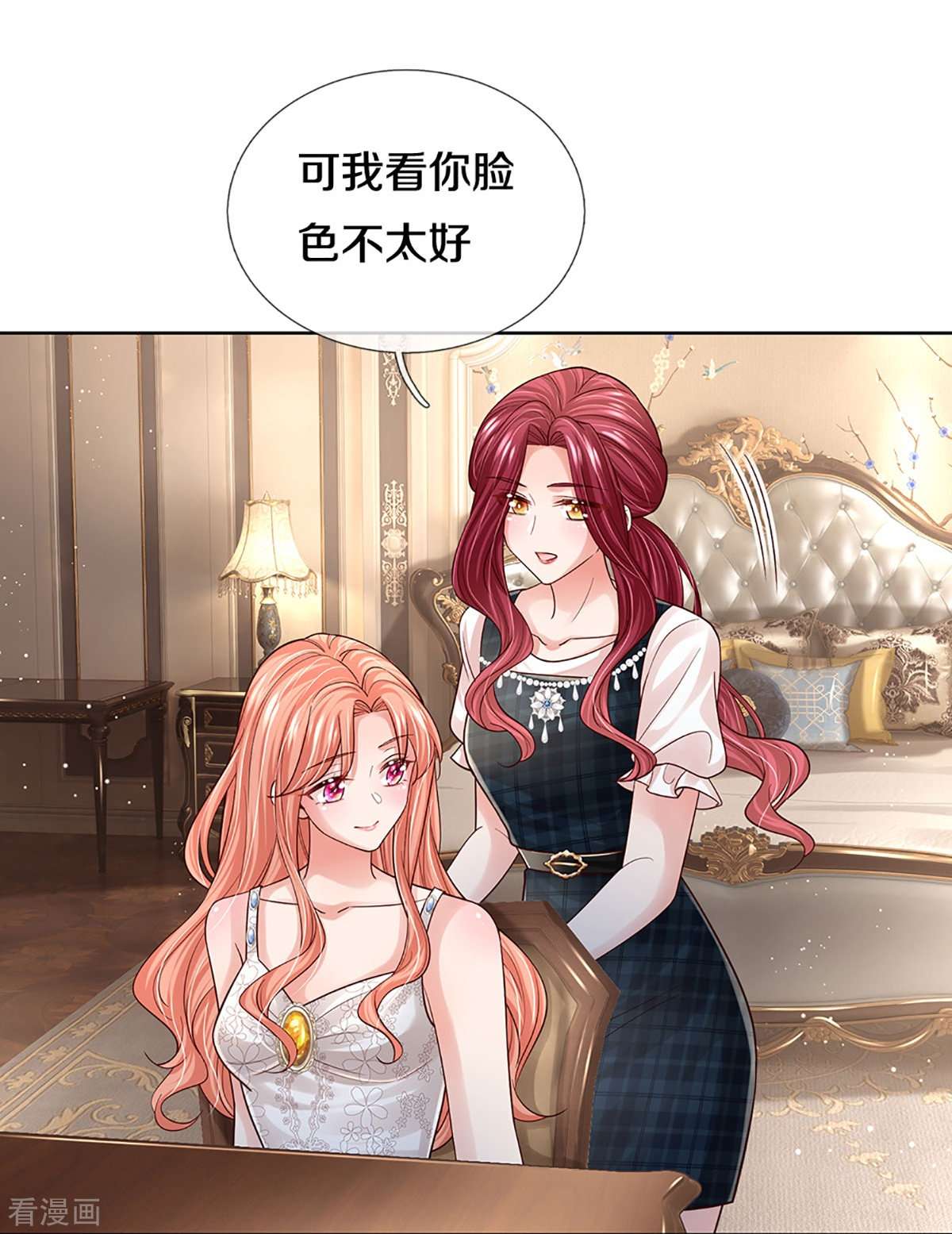 妈咪快跑：爹地追来了387话