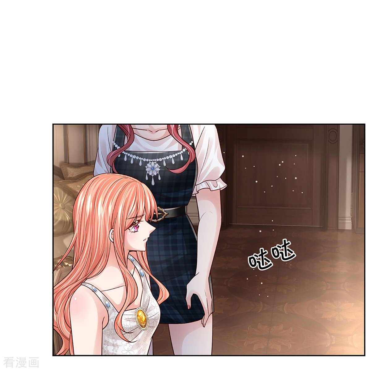 妈咪快跑：爹地追来了387话