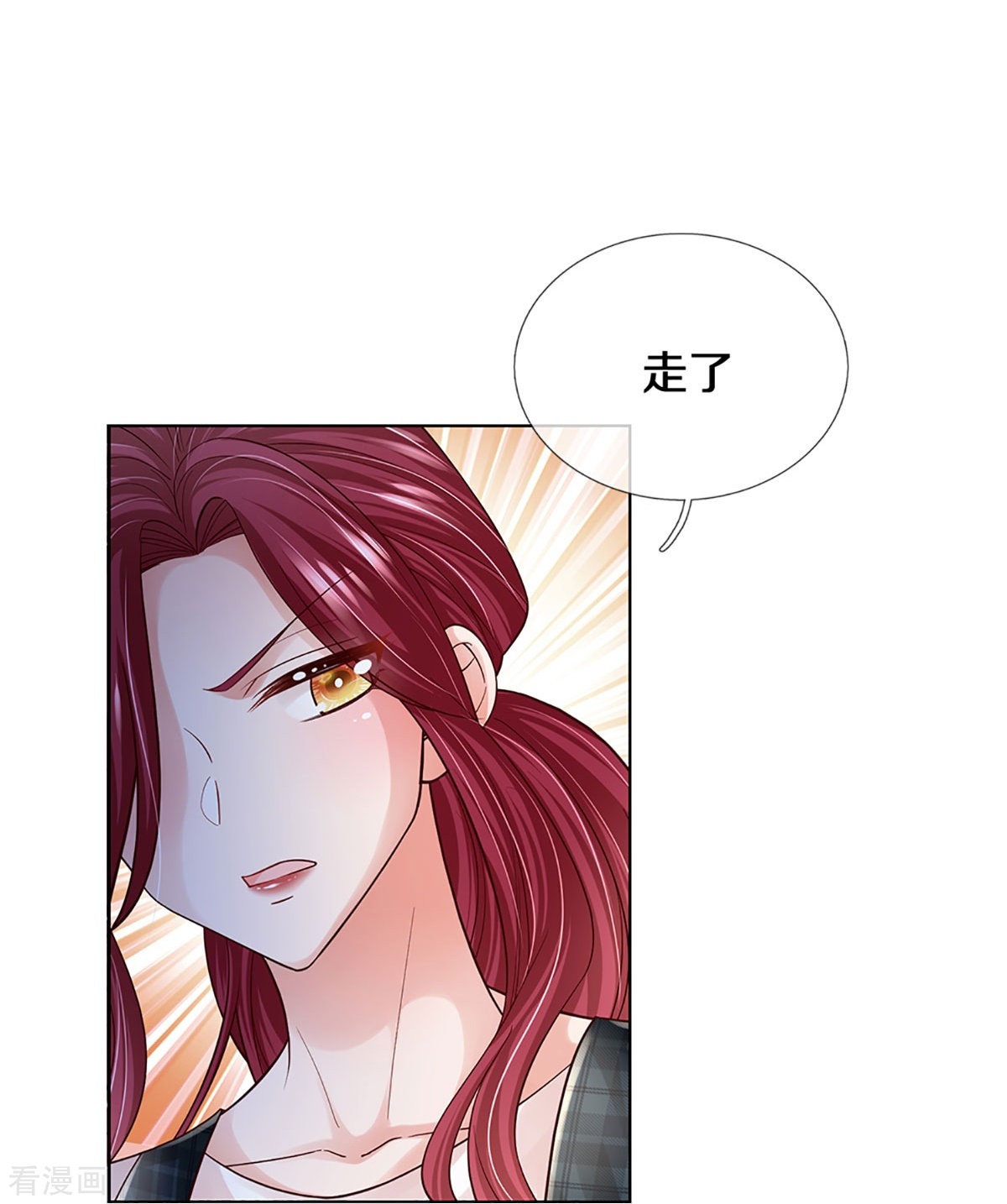 妈咪快跑：爹地追来了387话