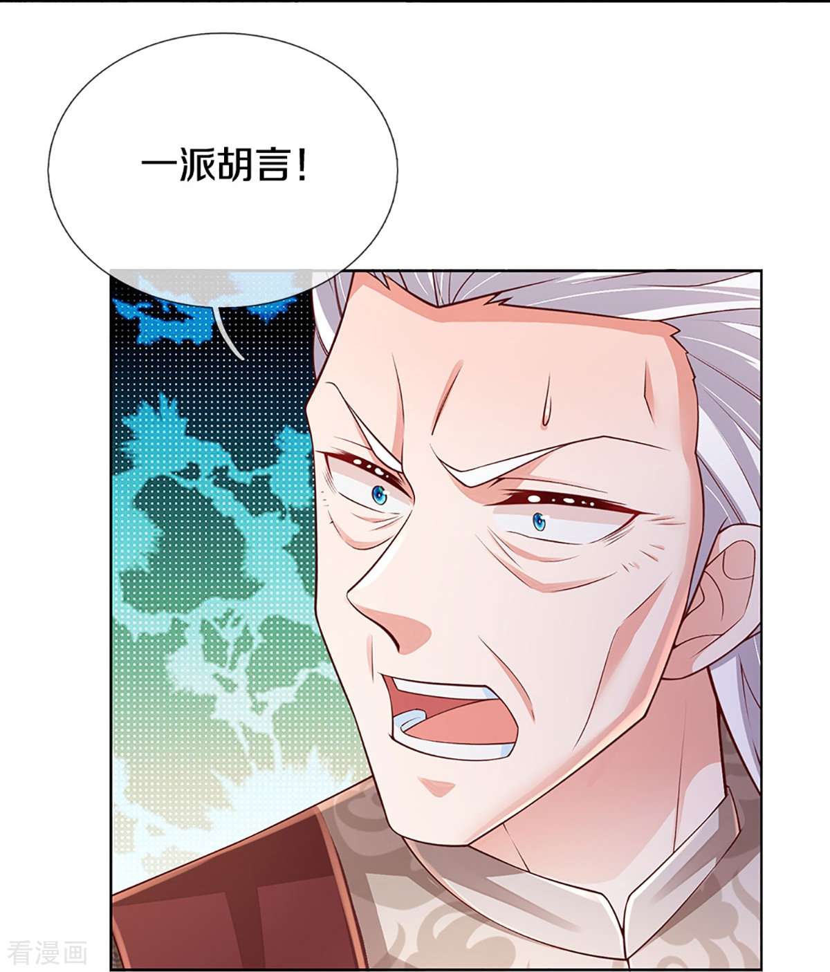 妈咪快跑：爹地追来了387话