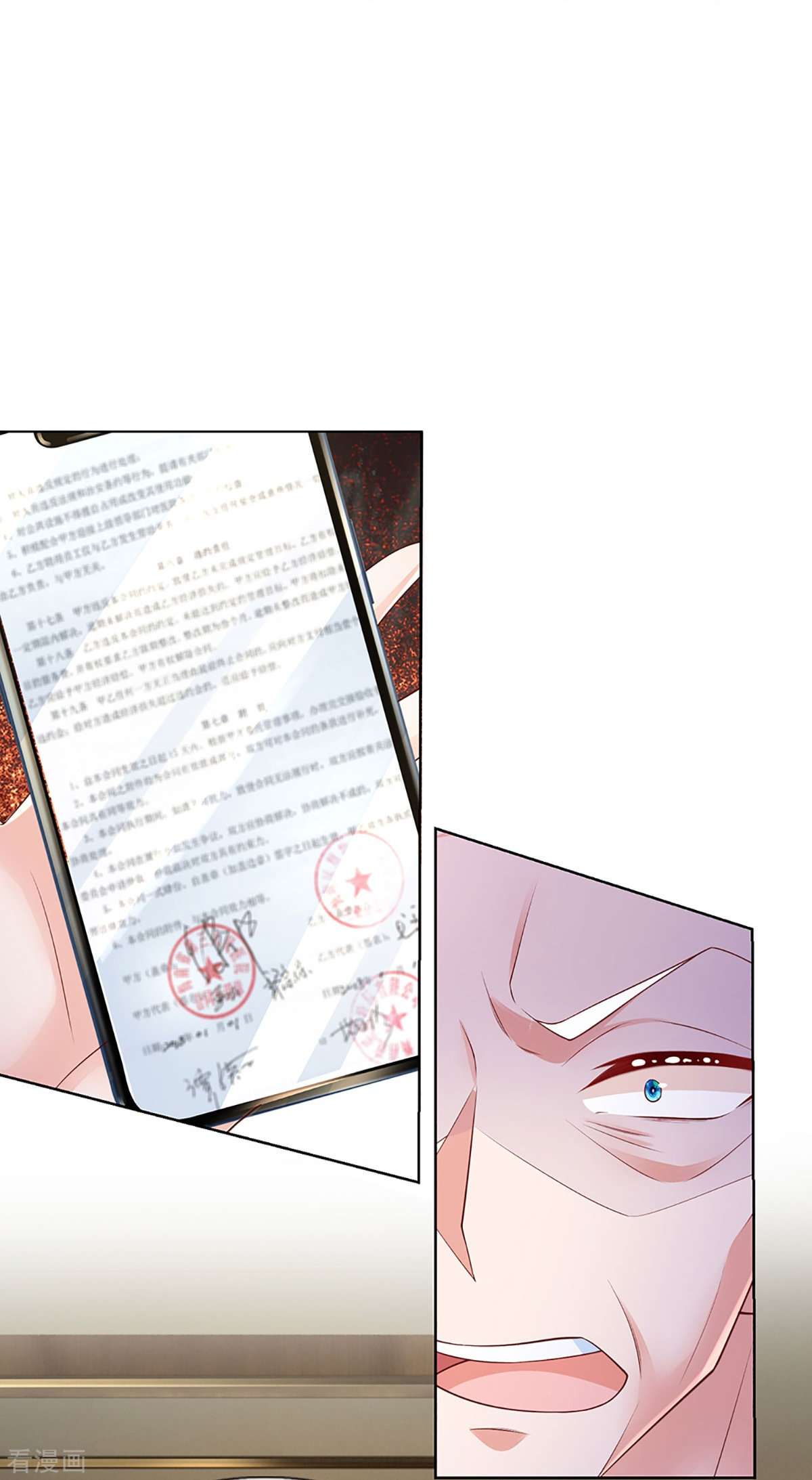 妈咪快跑：爹地追来了387话