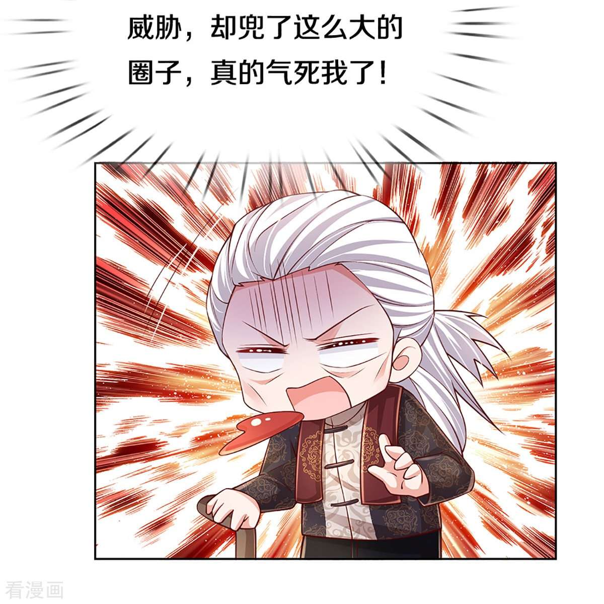 妈咪快跑：爹地追来了387话