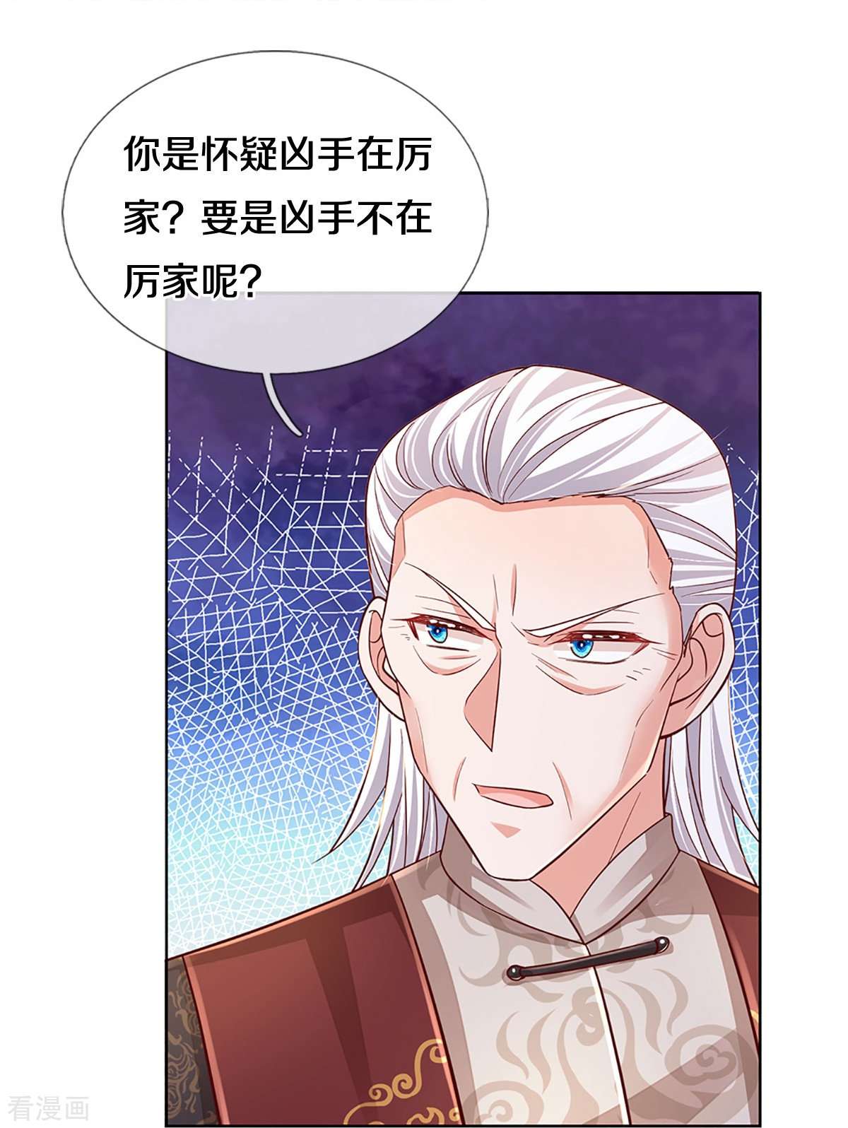 妈咪快跑：爹地追来了387话