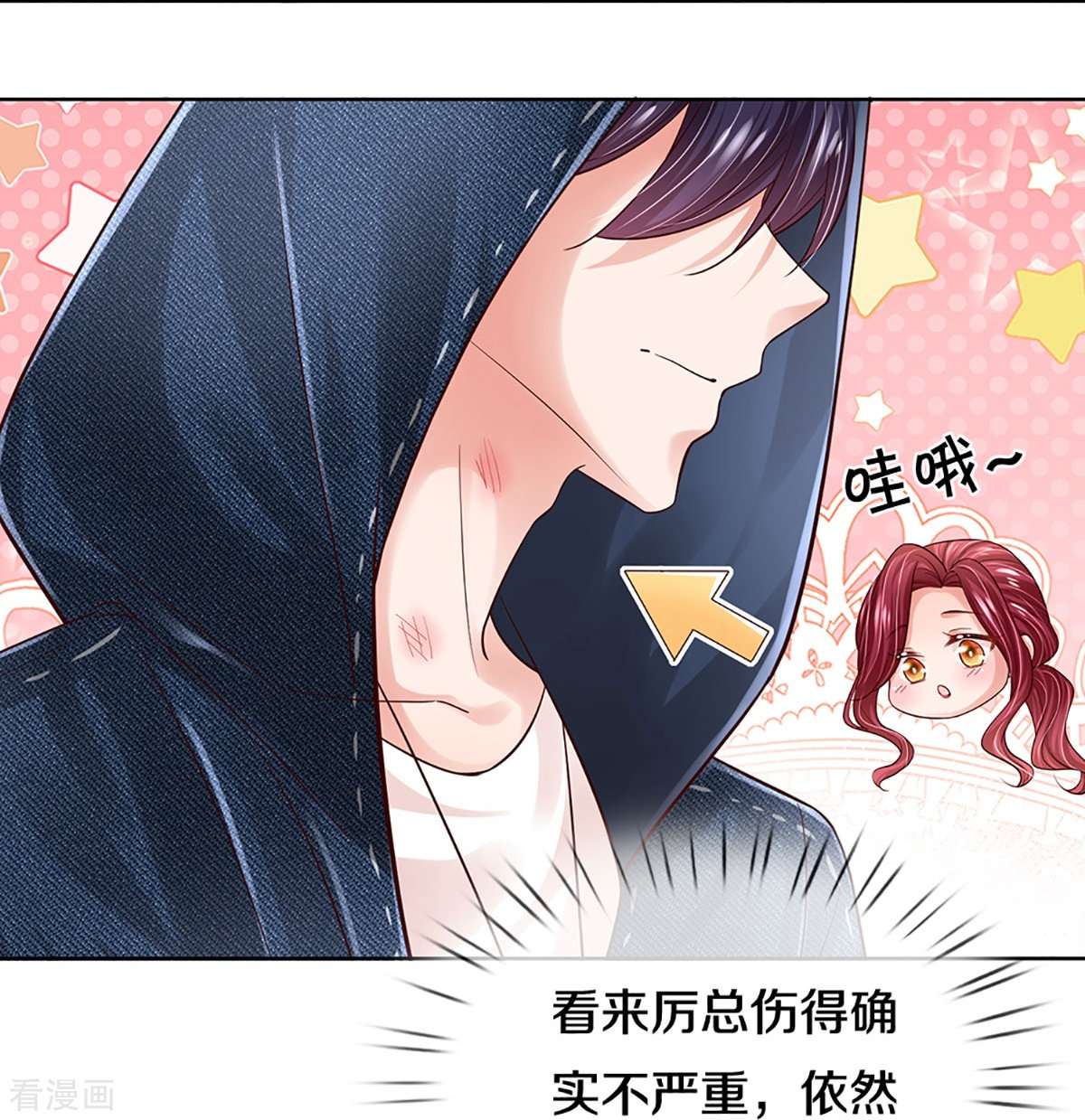 妈咪快跑：爹地追来了387话