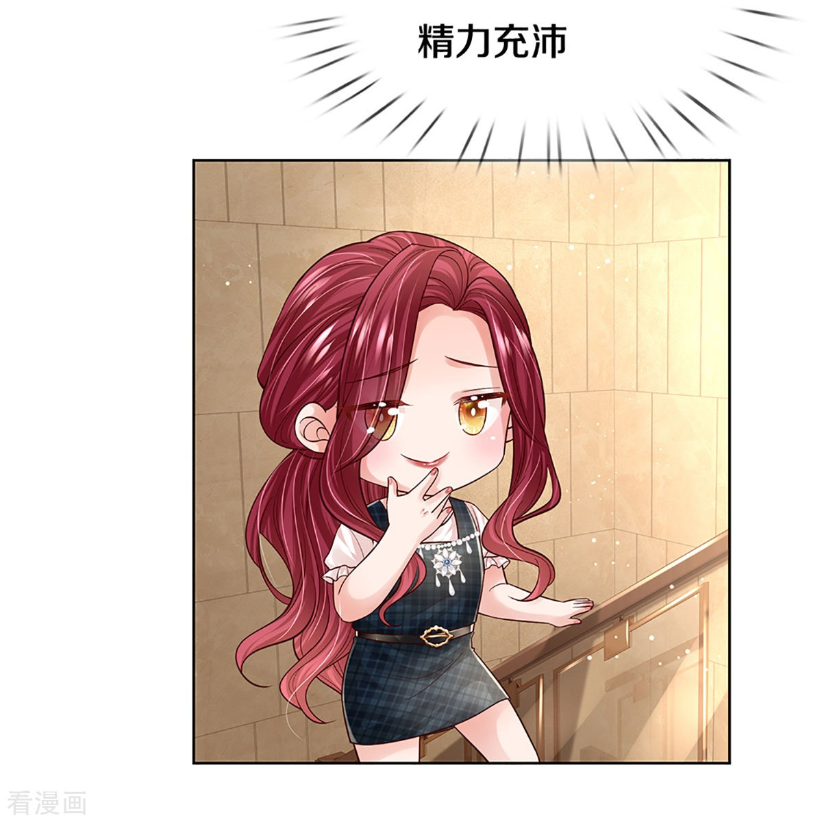 妈咪快跑：爹地追来了387话