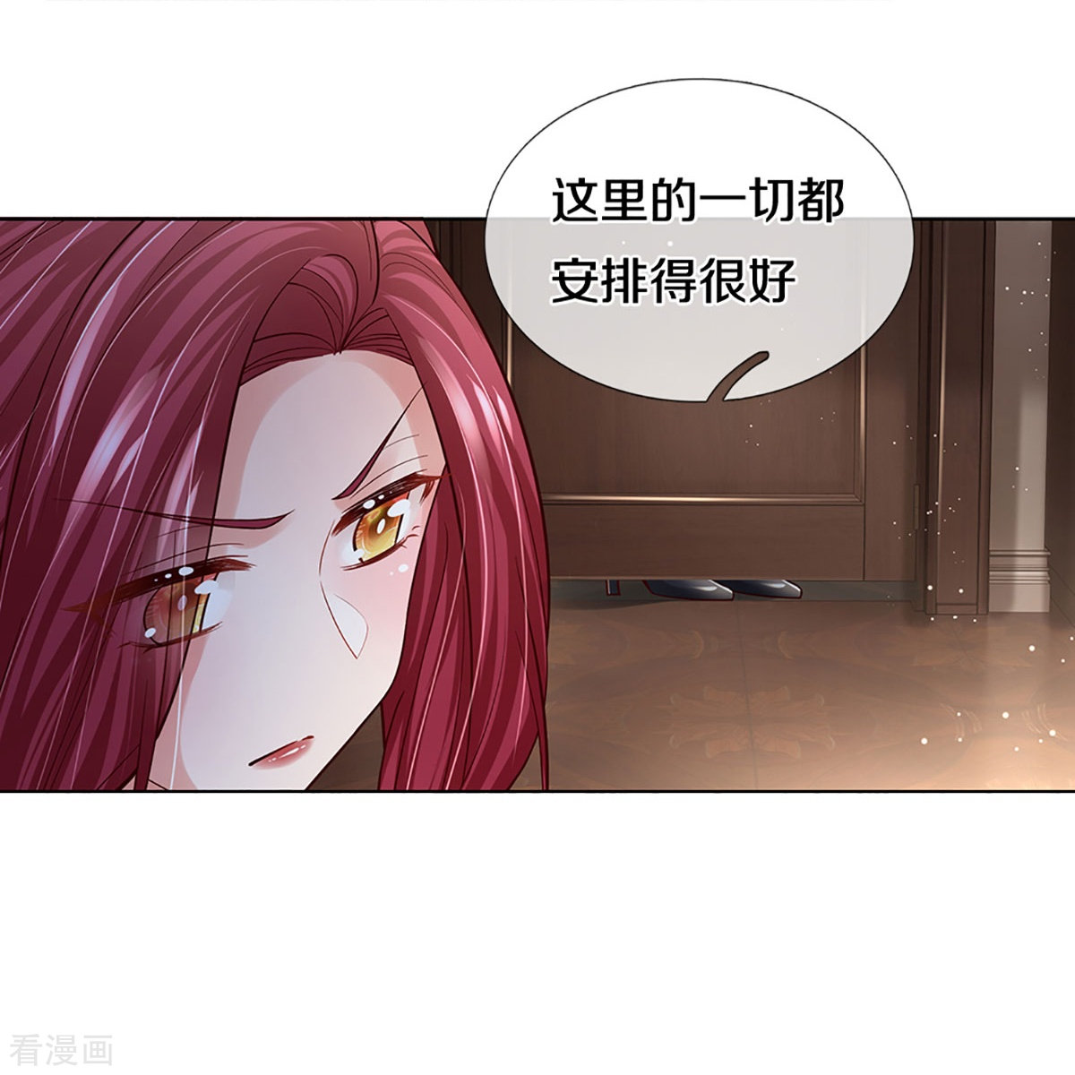 妈咪快跑：爹地追来了387话