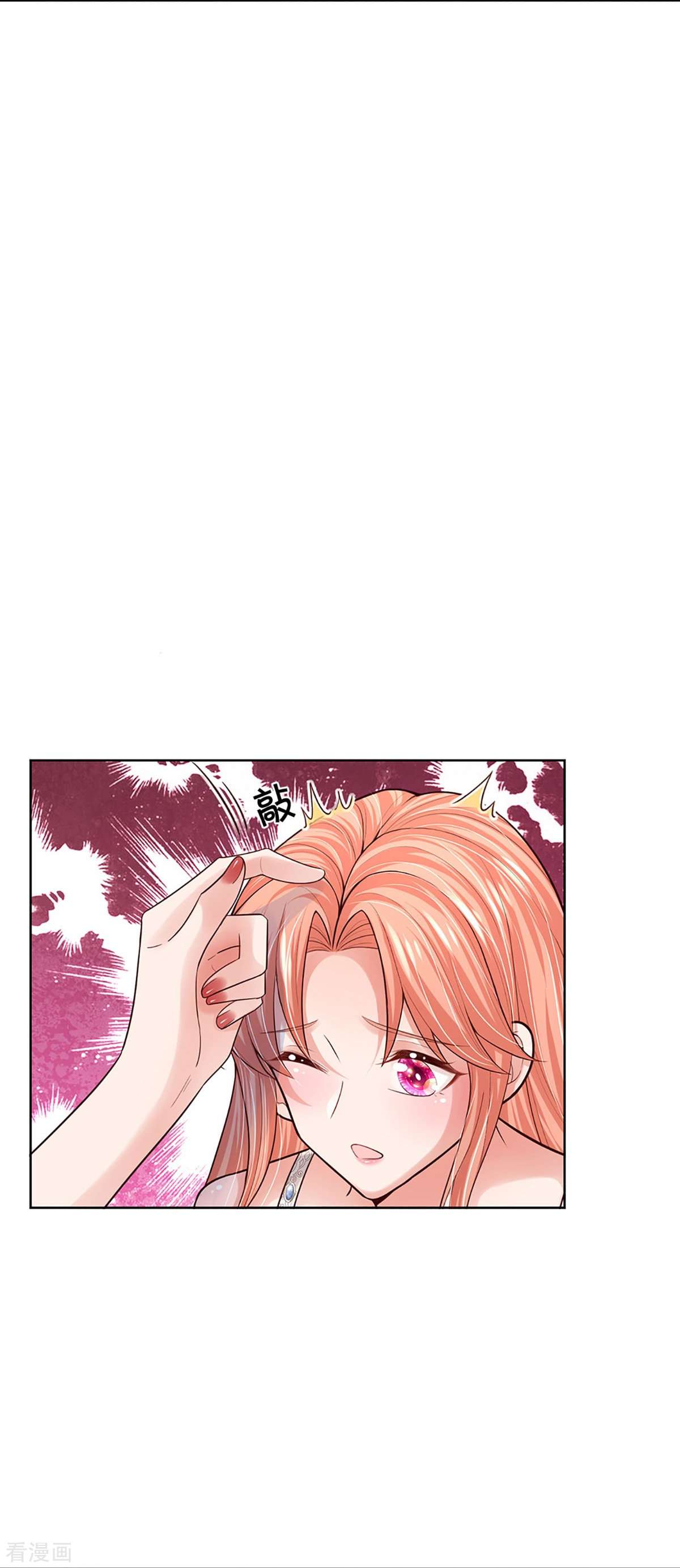 妈咪快跑：爹地追来了388话