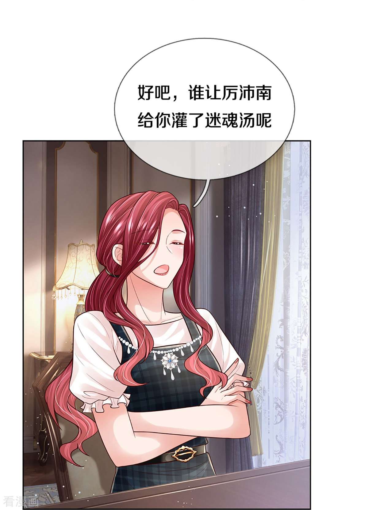 妈咪快跑：爹地追来了388话