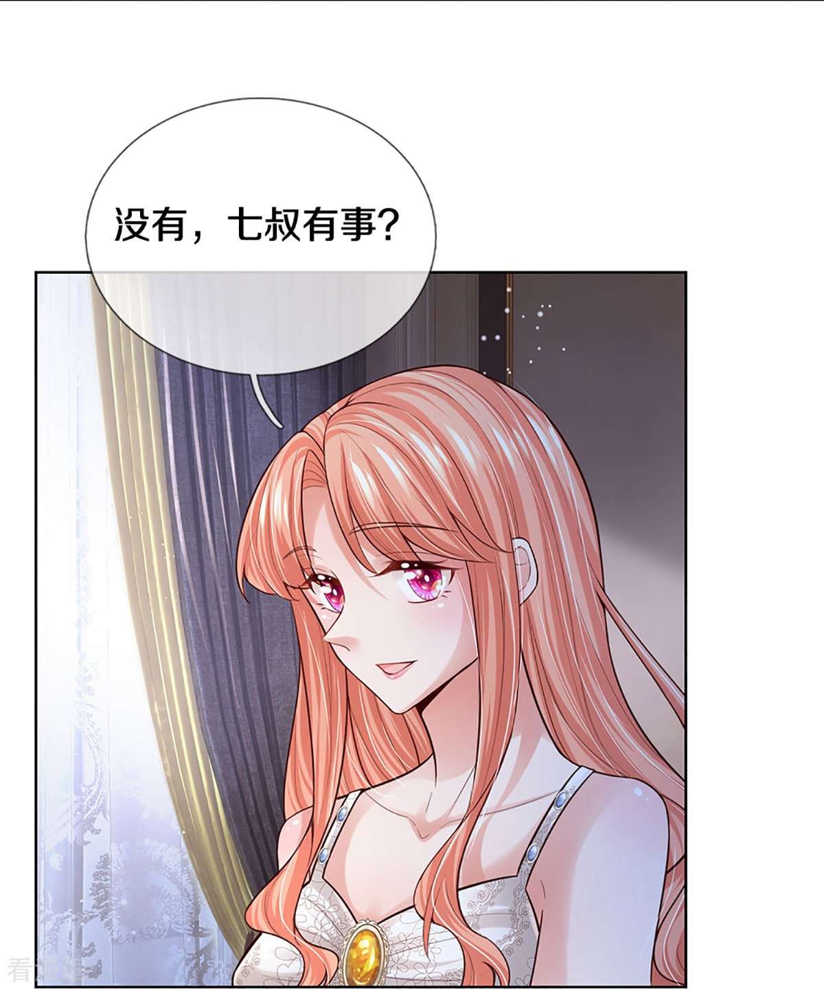 妈咪快跑：爹地追来了388话