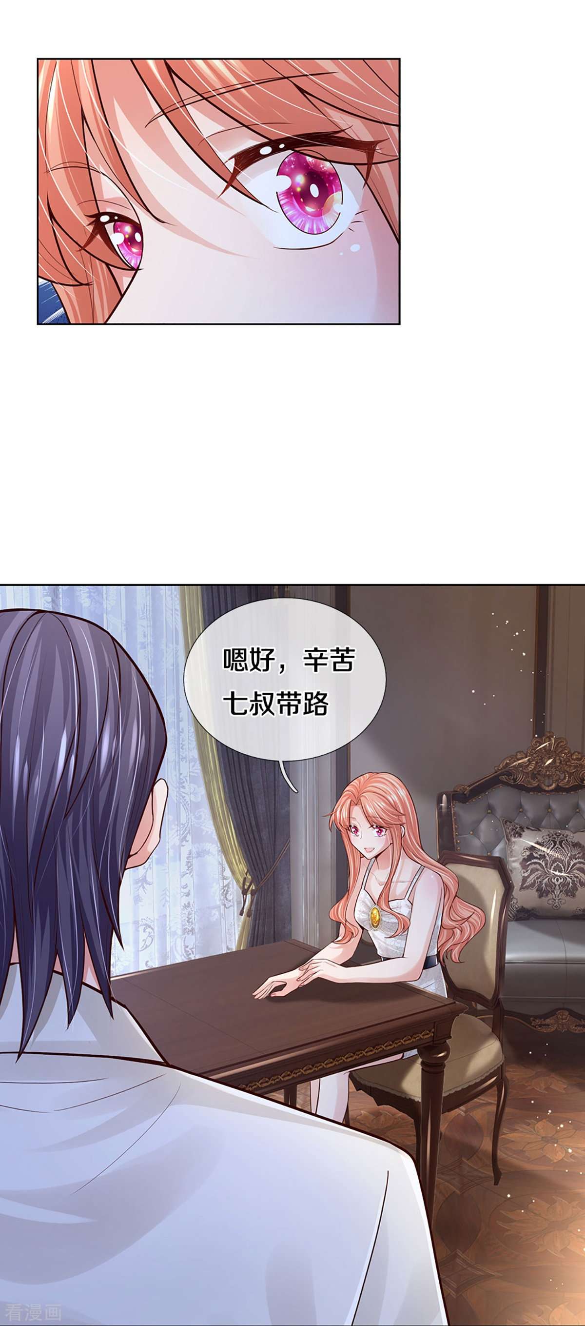 妈咪快跑：爹地追来了388话