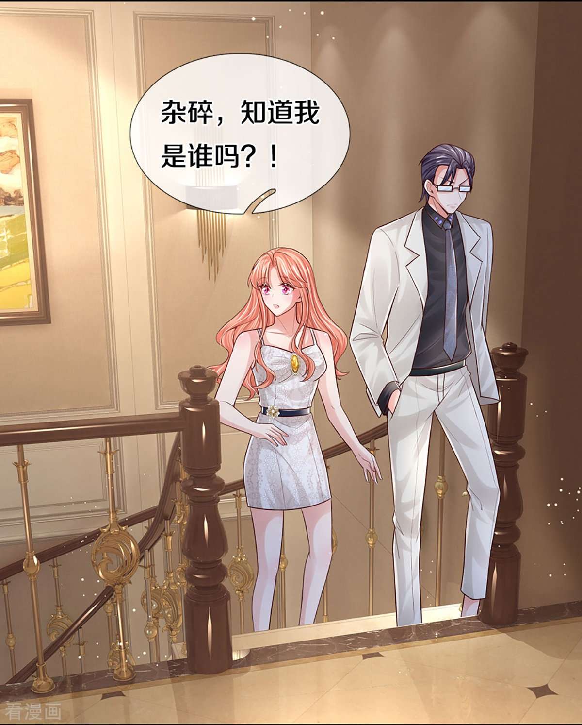 妈咪快跑：爹地追来了388话