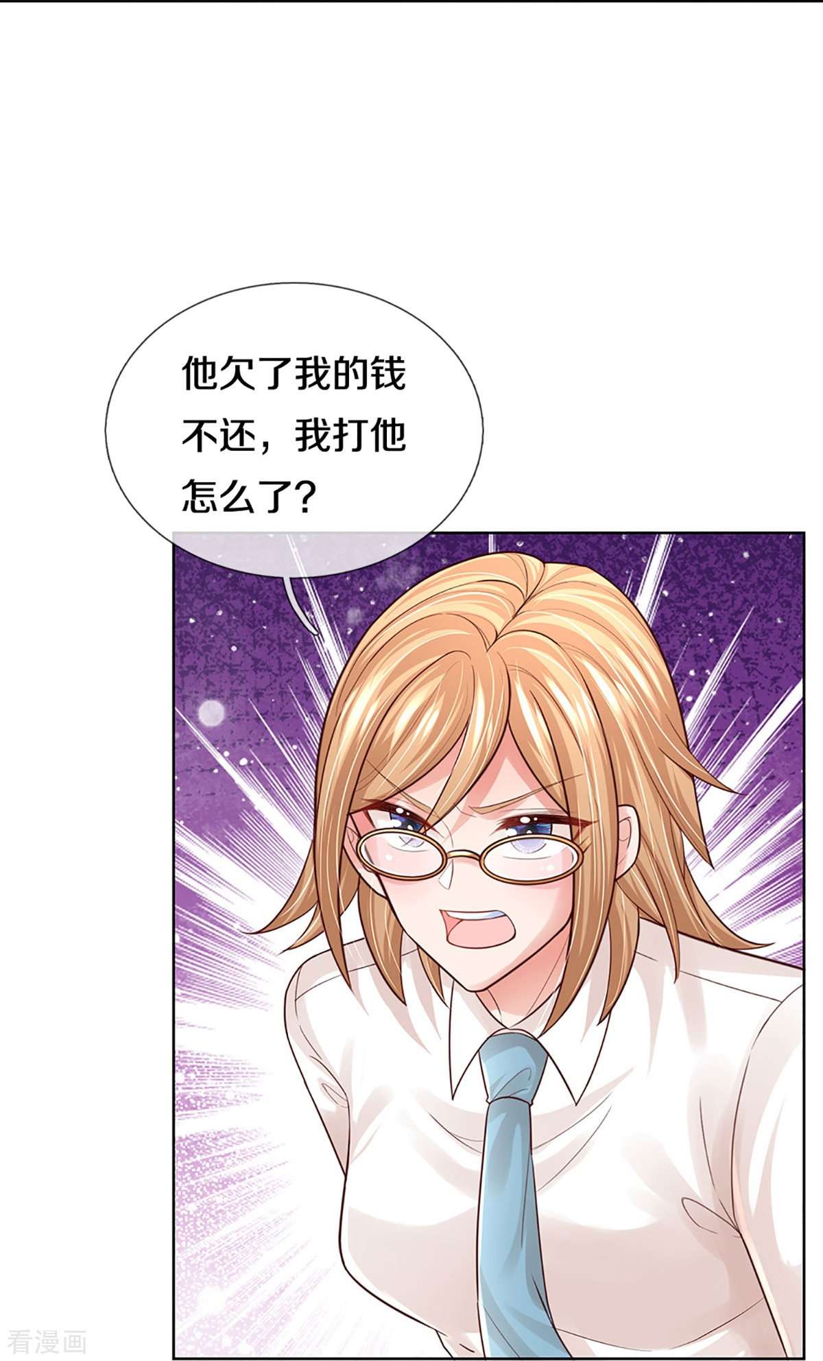 妈咪快跑：爹地追来了388话