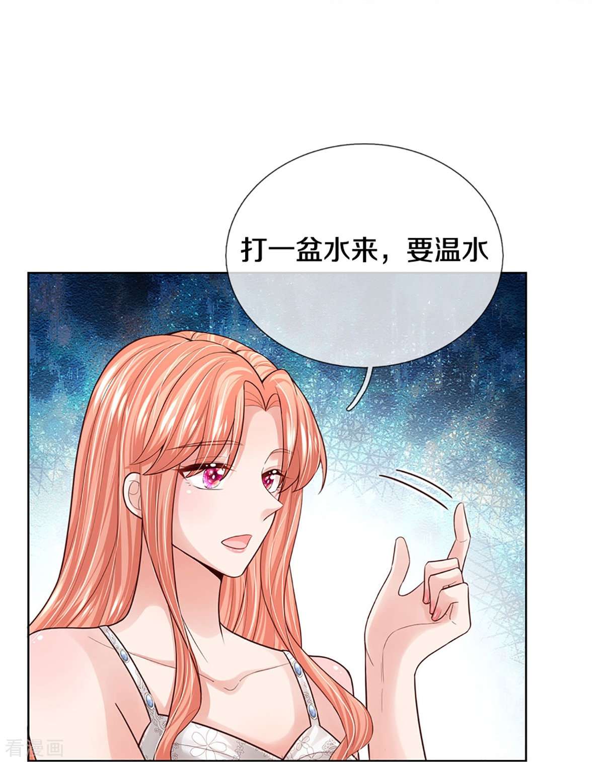 妈咪快跑：爹地追来了388话
