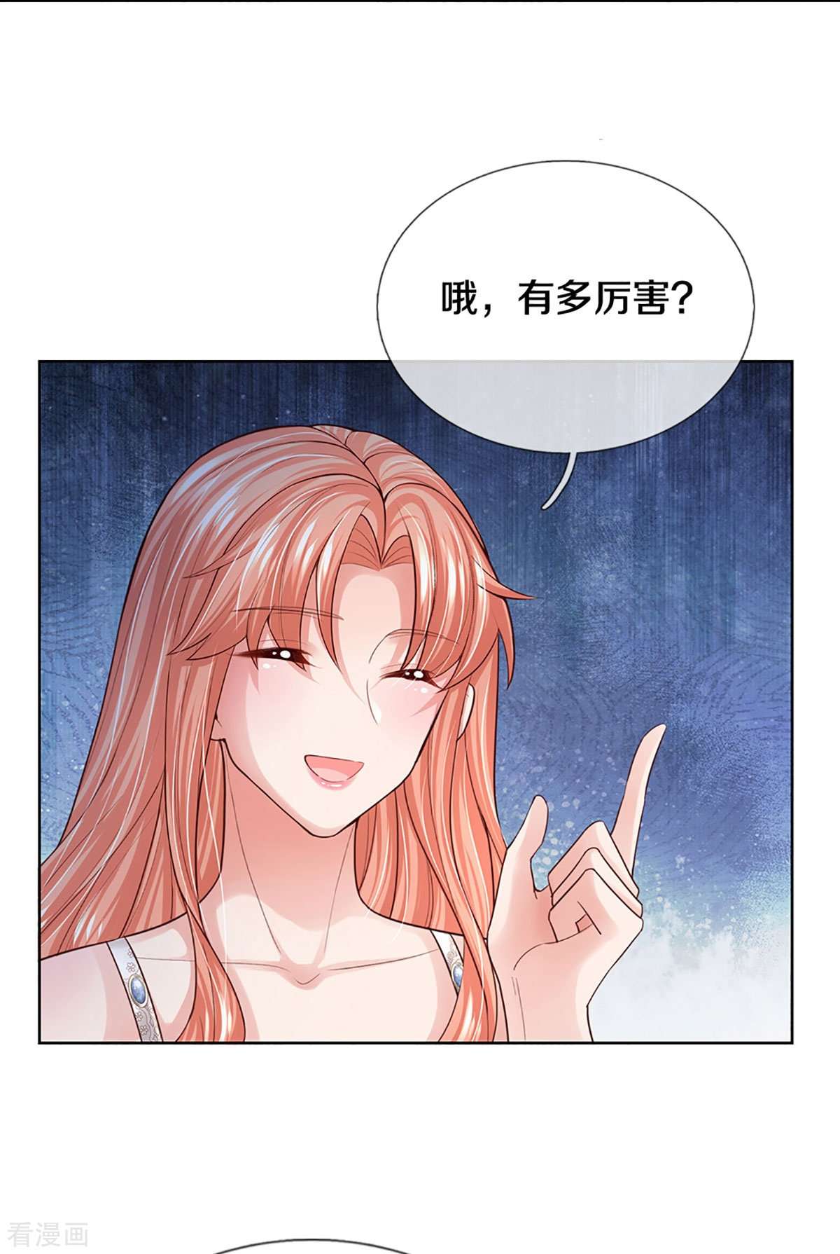妈咪快跑：爹地追来了388话