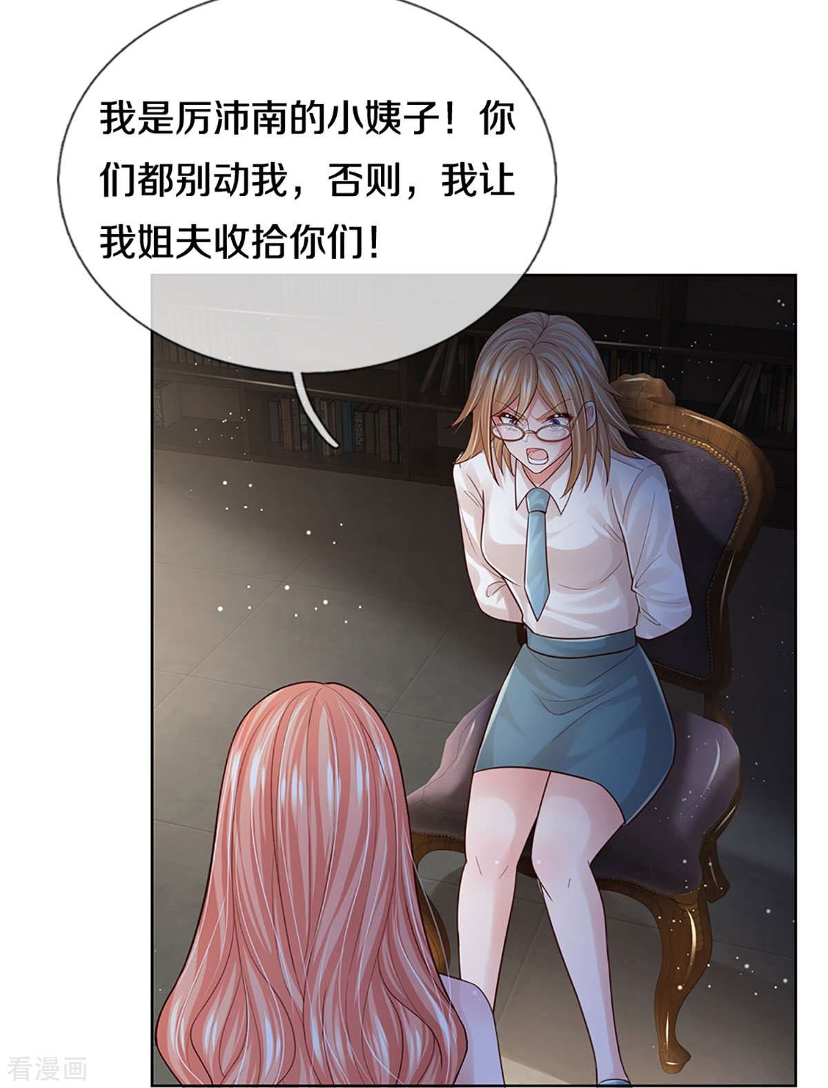 妈咪快跑：爹地追来了388话